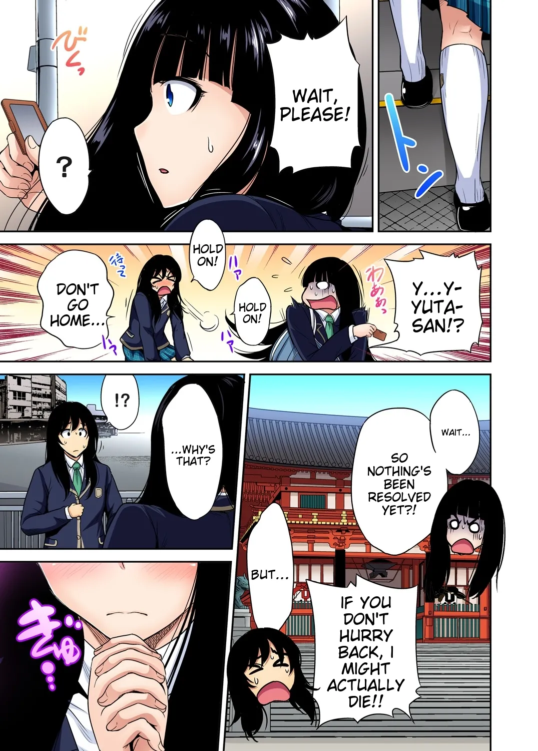 Oretoku Shuugakuryokou ~Otoko wa Jyosou shita Ore dake!! Ch 1-29 page 618