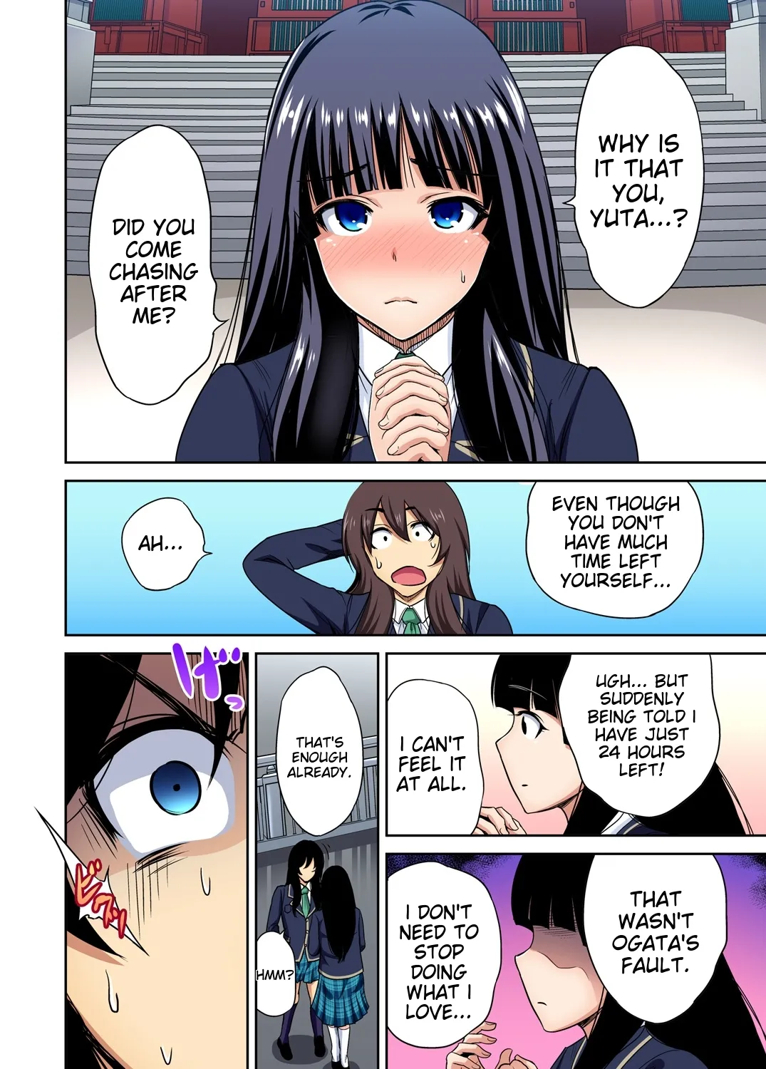 Oretoku Shuugakuryokou ~Otoko wa Jyosou shita Ore dake!! Ch 1-29 page 619