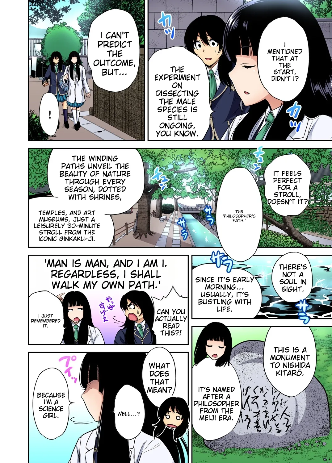 Oretoku Shuugakuryokou ~Otoko wa Jyosou shita Ore dake!! Ch 1-29 page 621