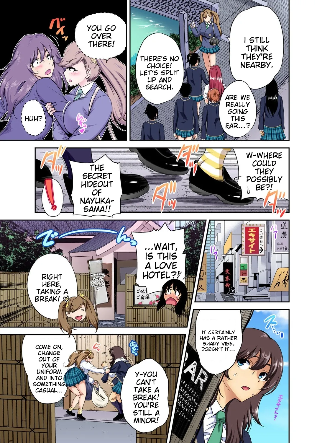 Oretoku Shuugakuryokou ~Otoko wa Jyosou shita Ore dake!! Ch 1-29 page 643