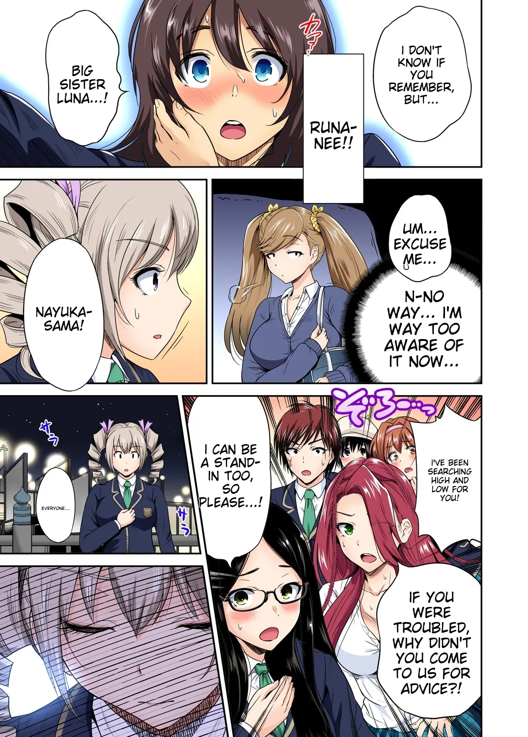 Oretoku Shuugakuryokou ~Otoko wa Jyosou shita Ore dake!! Ch 1-29 page 675
