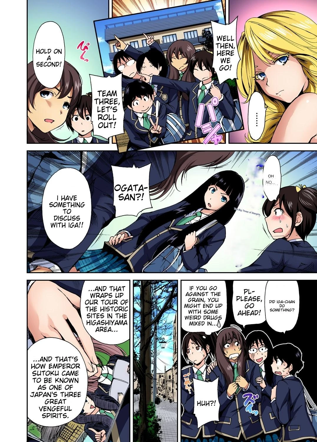 Oretoku Shuugakuryokou ~Otoko wa Jyosou shita Ore dake!! Ch 1-29 page 69