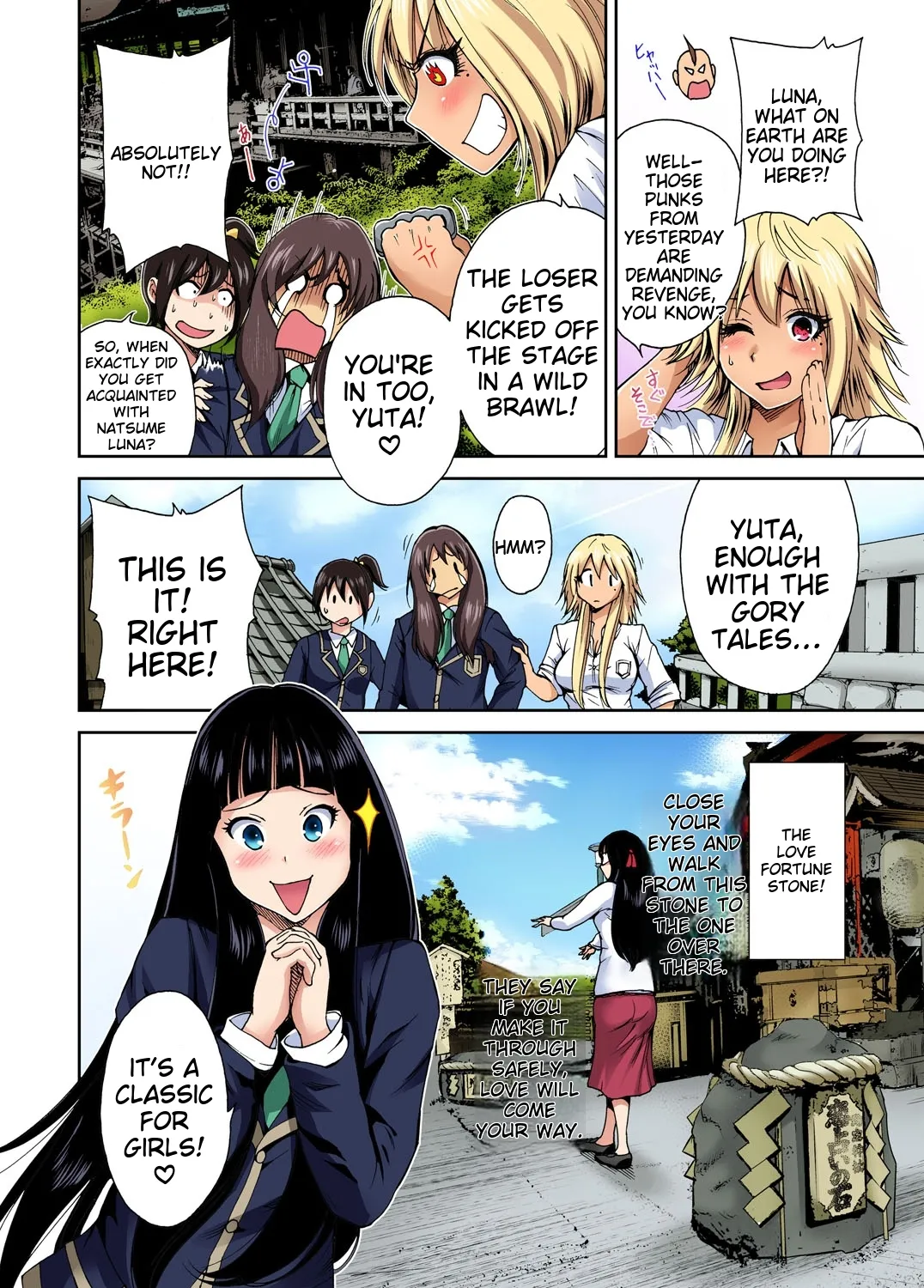 Oretoku Shuugakuryokou ~Otoko wa Jyosou shita Ore dake!! Ch 1-29 page 71