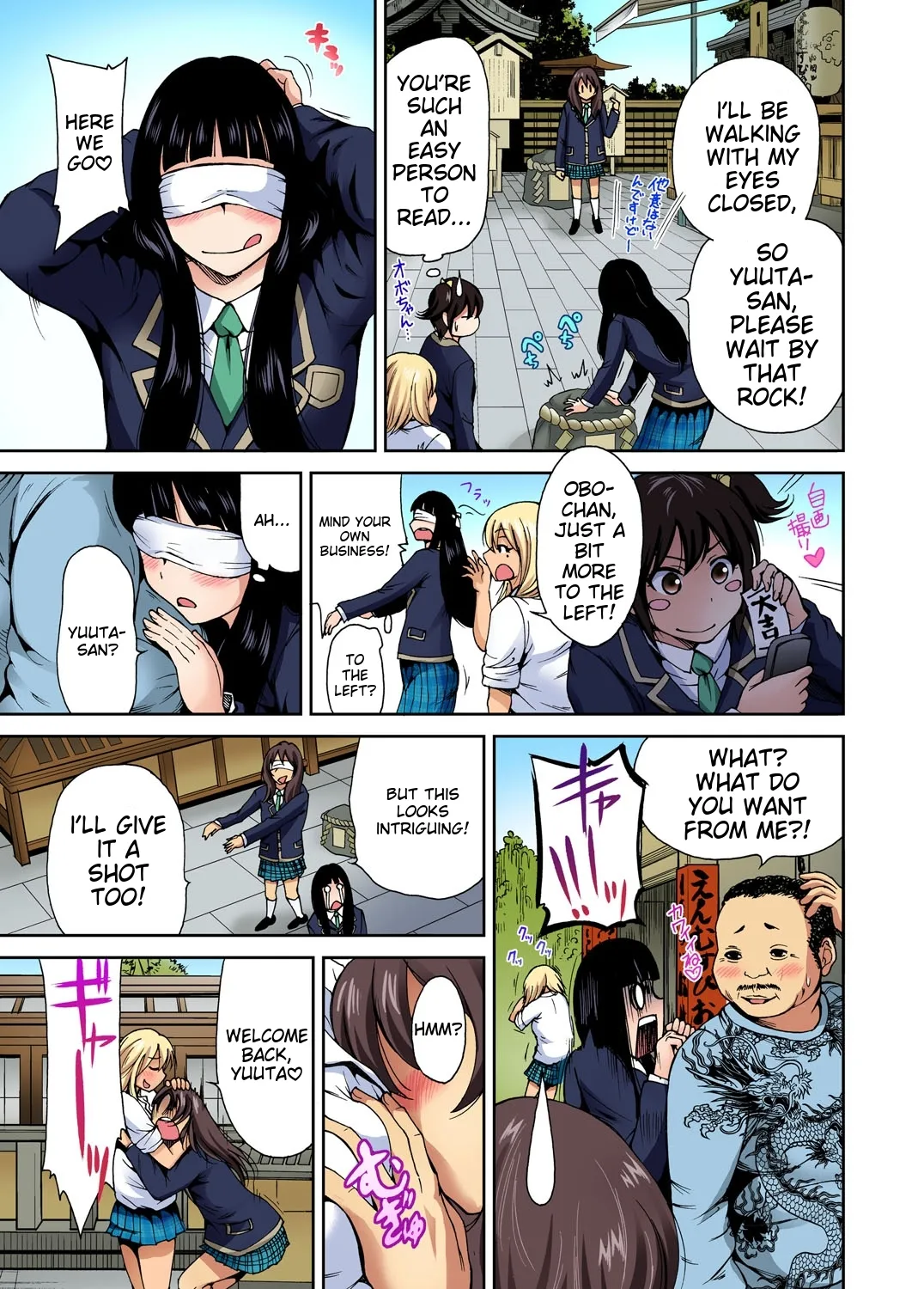 Oretoku Shuugakuryokou ~Otoko wa Jyosou shita Ore dake!! Ch 1-29 page 72