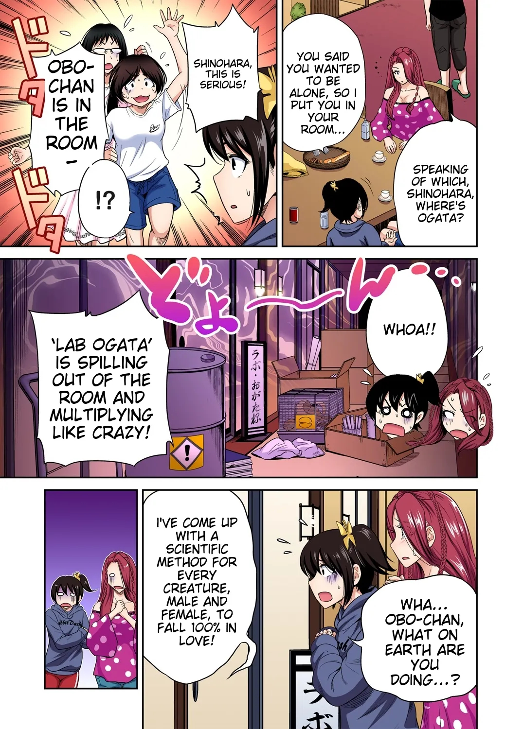 Oretoku Shuugakuryokou ~Otoko wa Jyosou shita Ore dake!! Ch 1-29 page 749
