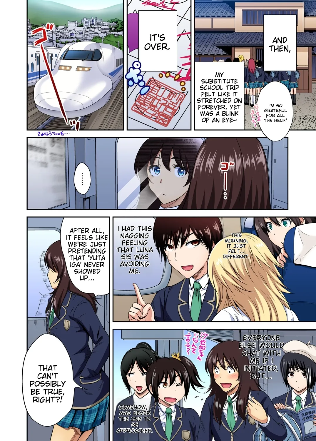 Oretoku Shuugakuryokou ~Otoko wa Jyosou shita Ore dake!! Ch 1-29 page 752