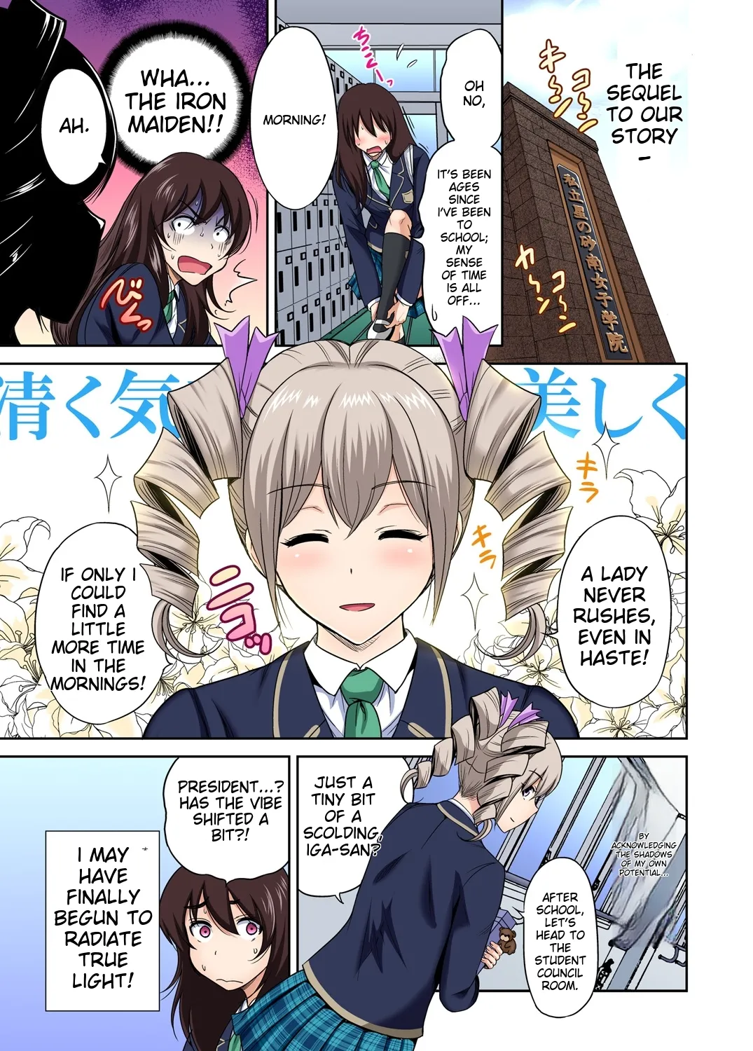 Oretoku Shuugakuryokou ~Otoko wa Jyosou shita Ore dake!! Ch 1-29 page 755