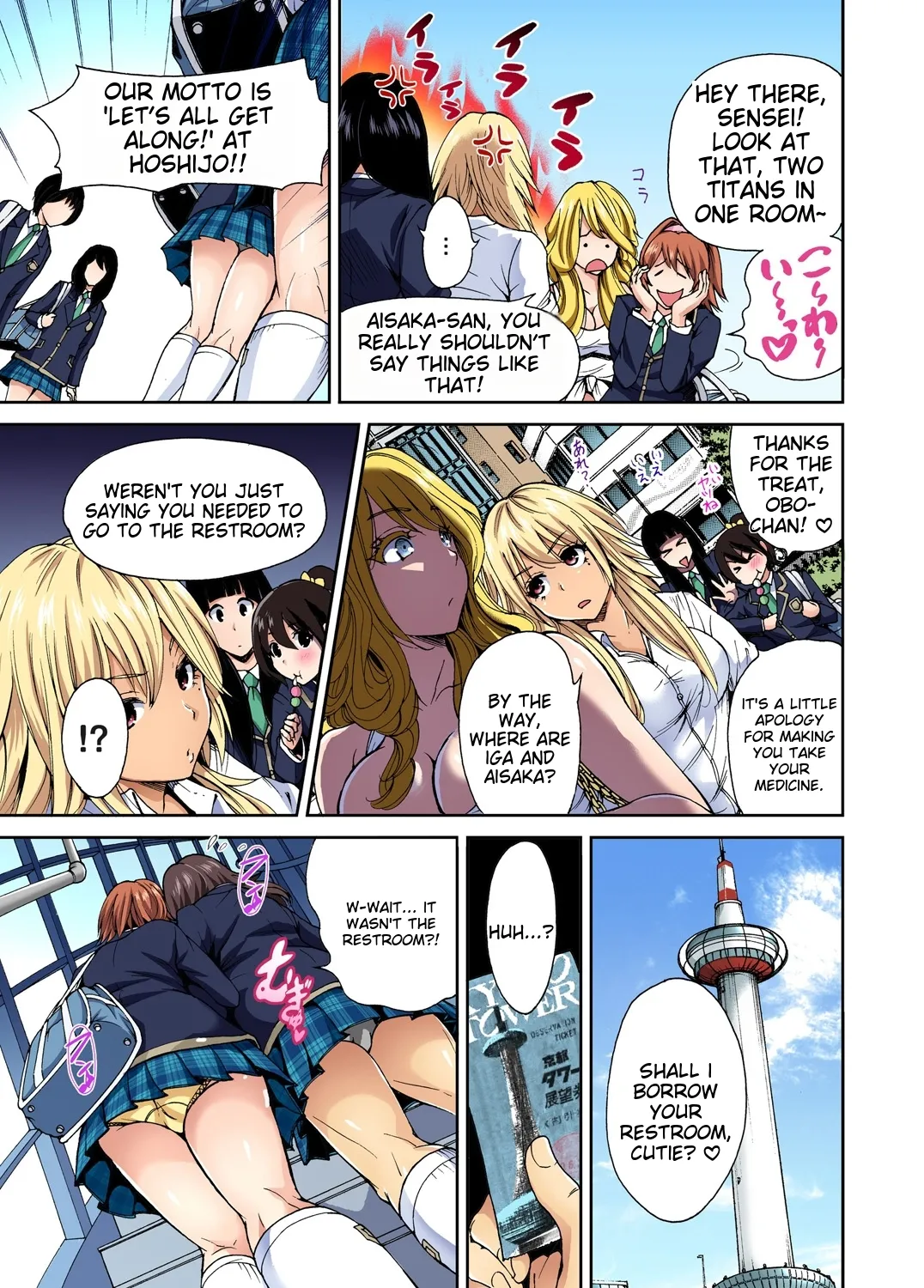 Oretoku Shuugakuryokou ~Otoko wa Jyosou shita Ore dake!! Ch 1-29 page 79