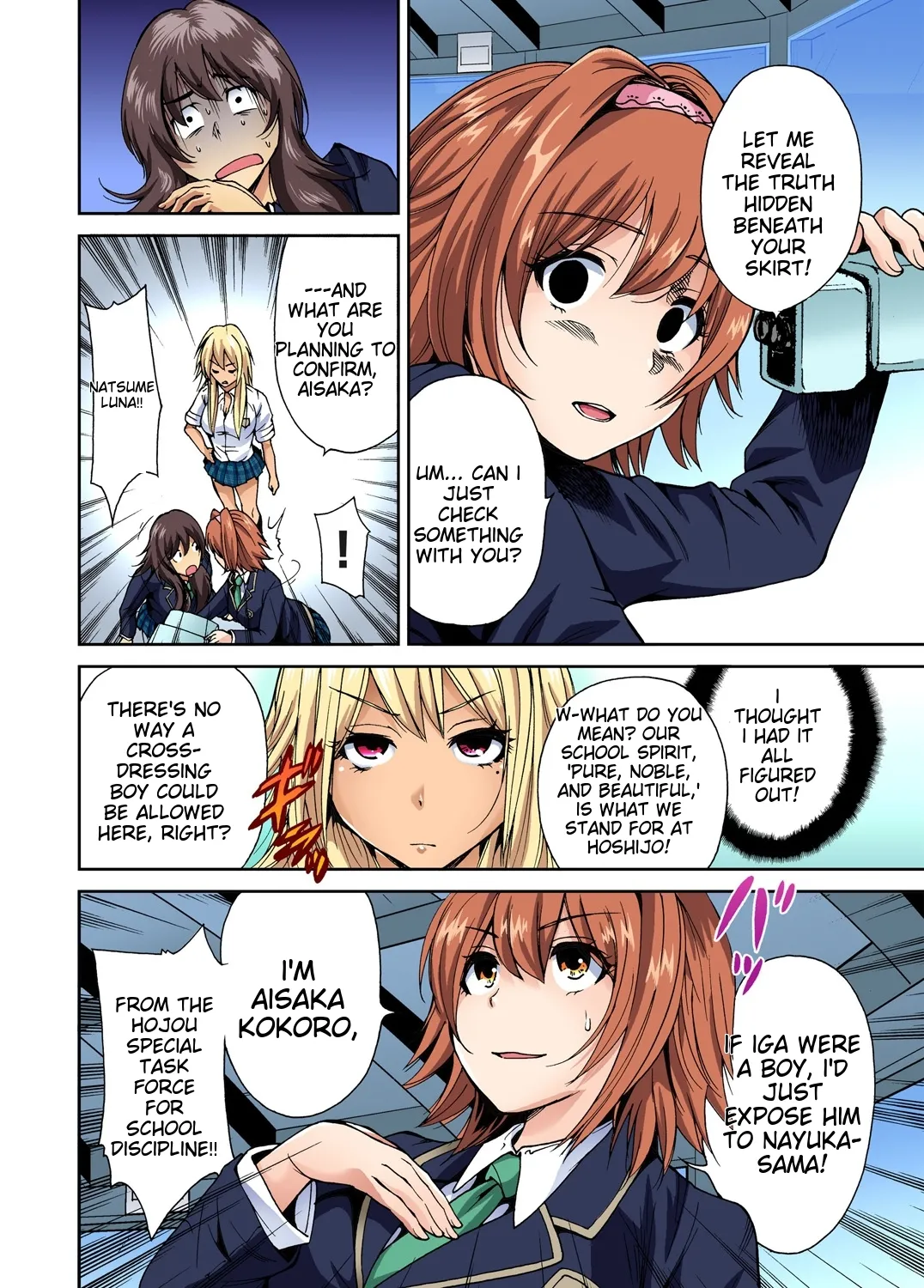 Oretoku Shuugakuryokou ~Otoko wa Jyosou shita Ore dake!! Ch 1-29 page 82