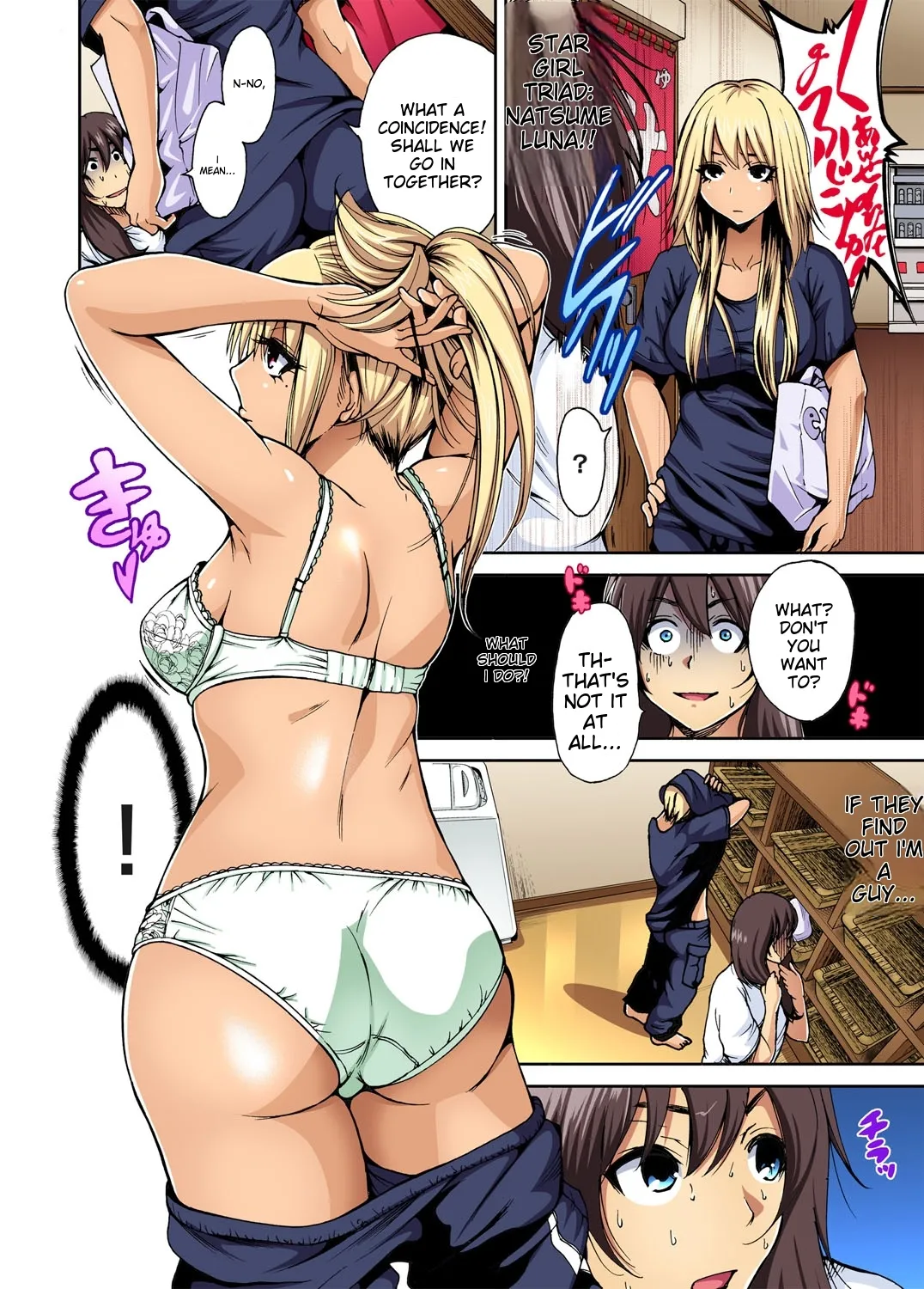Oretoku Shuugakuryokou ~Otoko wa Jyosou shita Ore dake!! Ch 1-29 page 9
