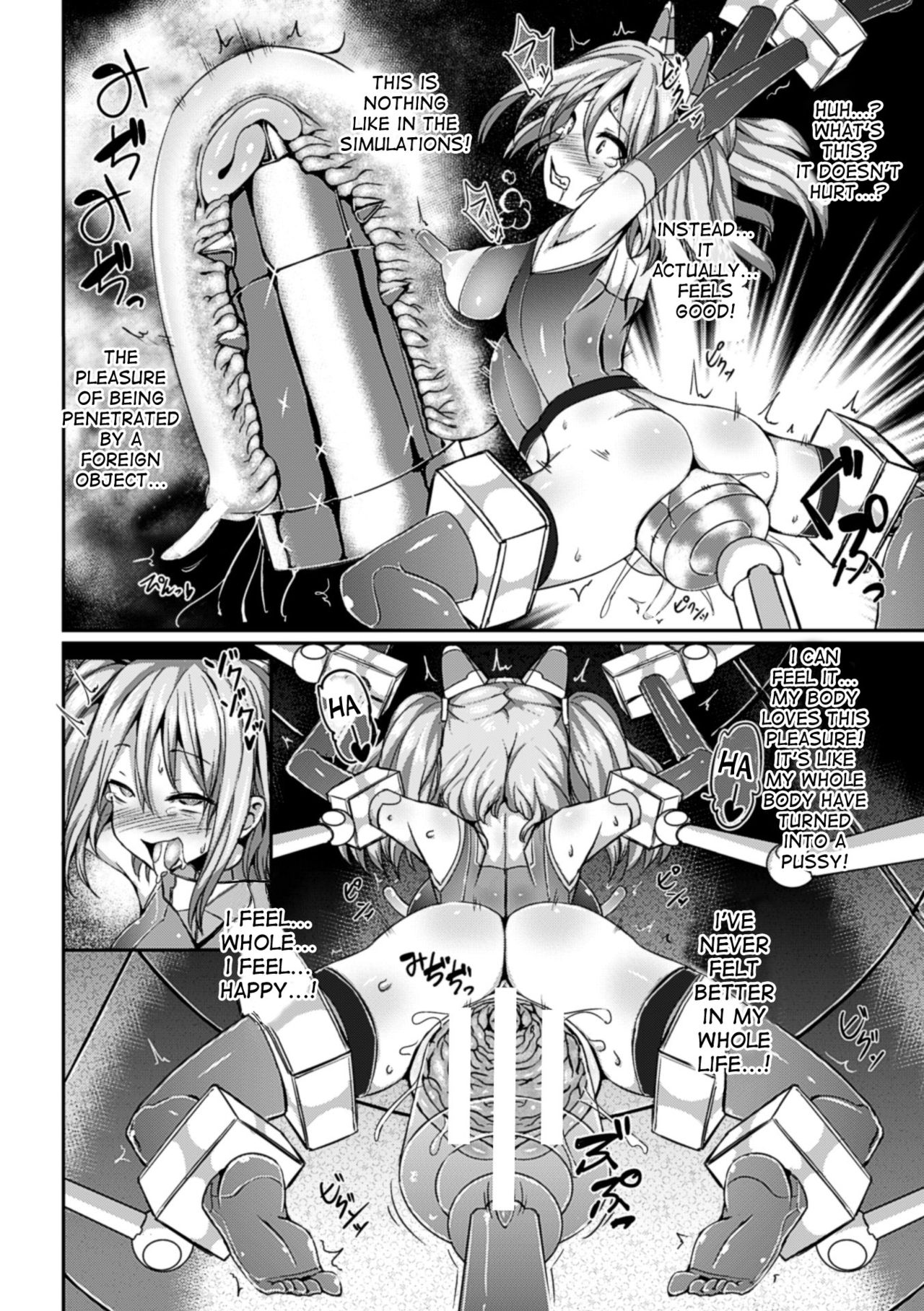 Orgasm flesh cylinder, Uni page 12