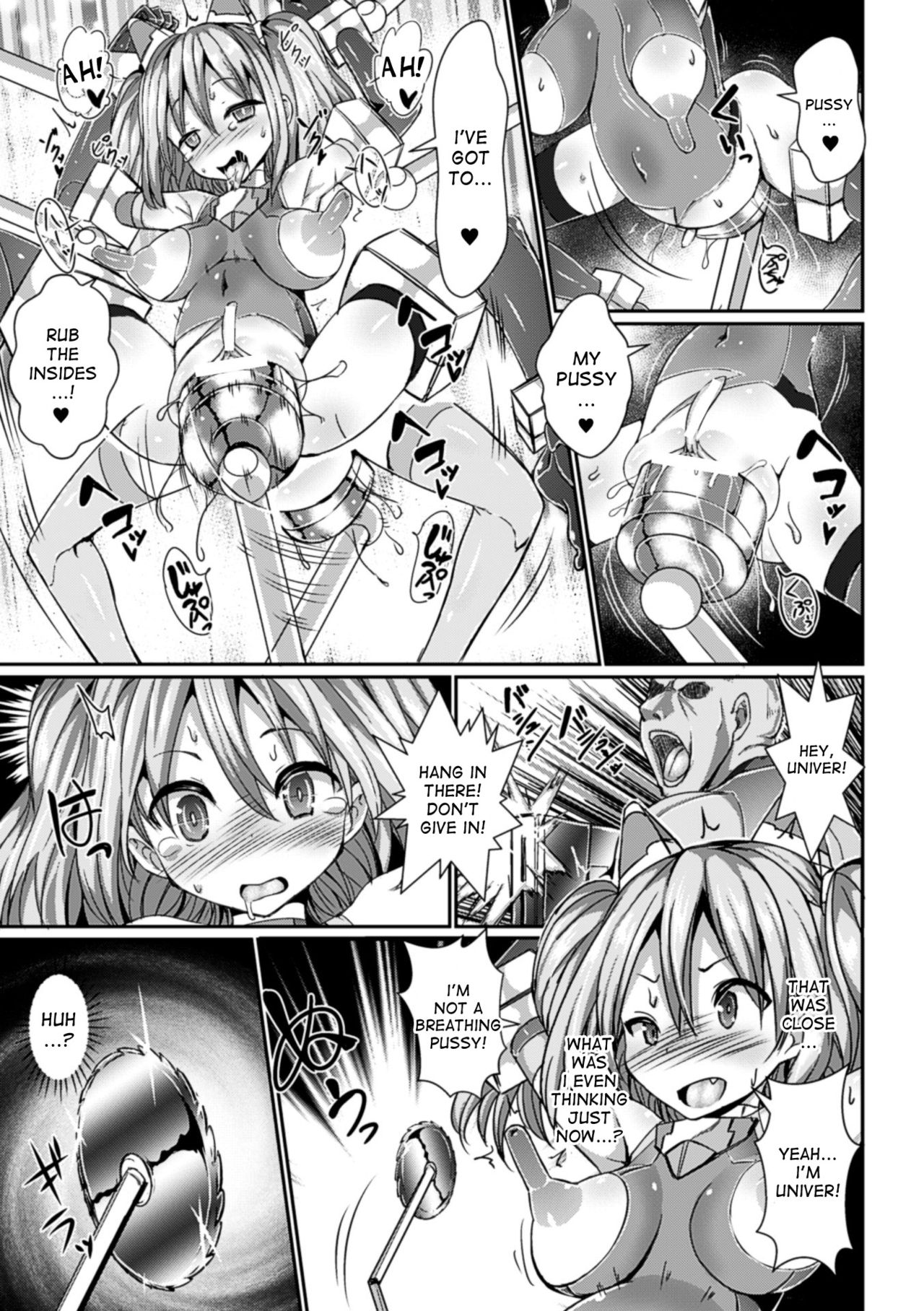 Orgasm flesh cylinder, Uni page 13