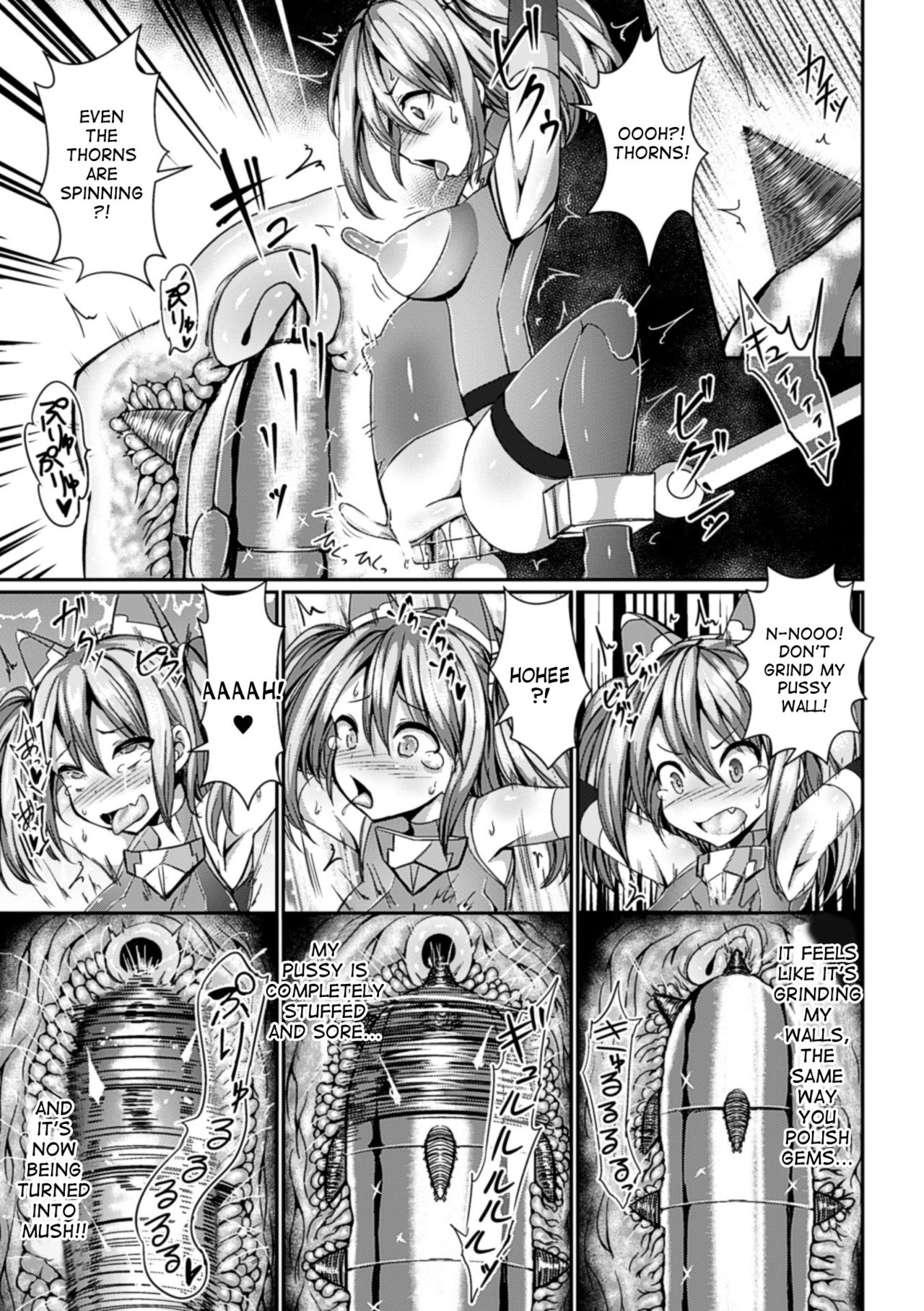 Orgasm flesh cylinder, Uni page 15