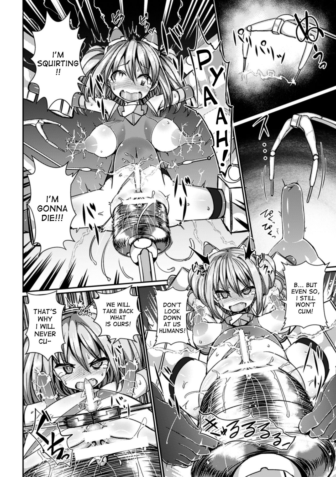 Orgasm flesh cylinder, Uni page 16