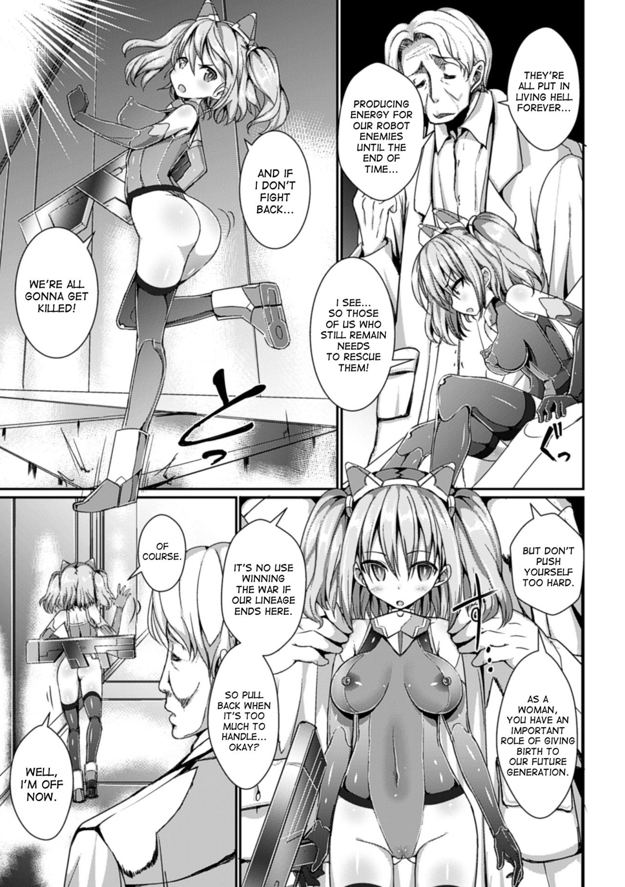 Orgasm flesh cylinder, Uni page 3