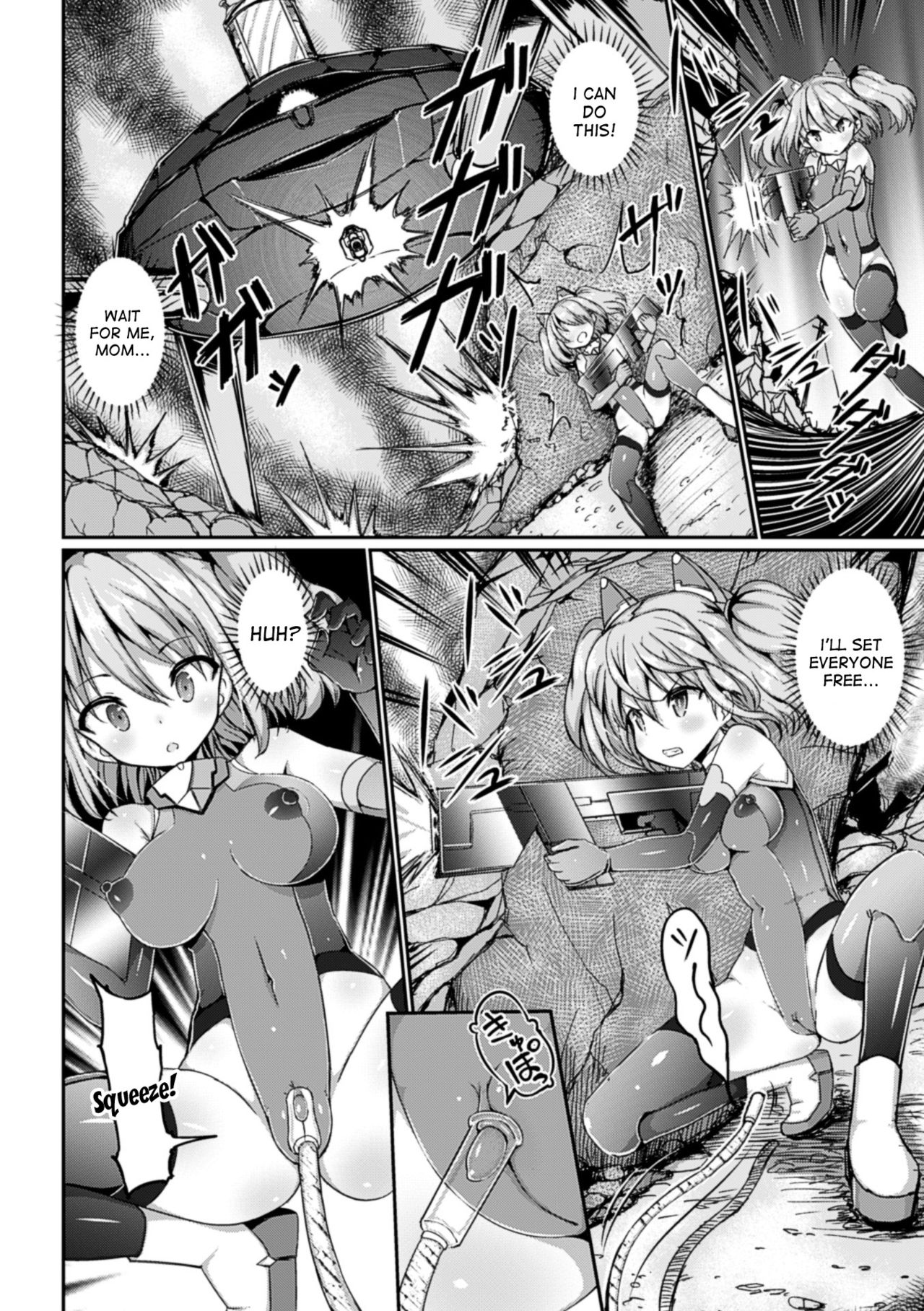Orgasm flesh cylinder, Uni page 4
