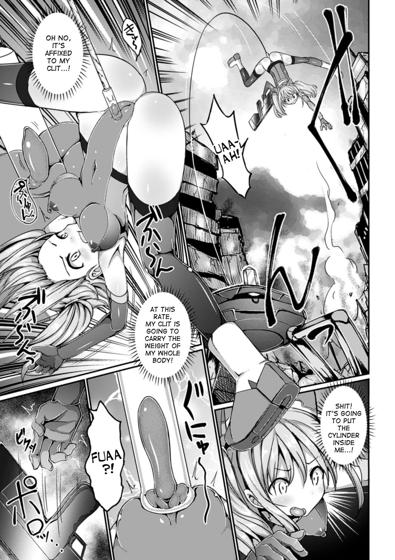 Orgasm flesh cylinder, Uni page 5