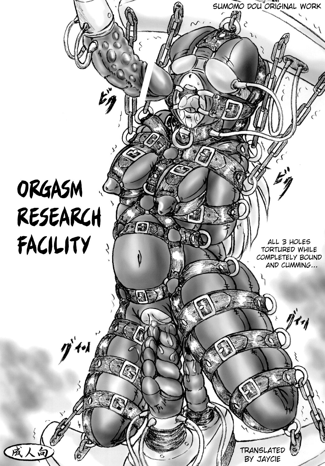 Orgasm Research Facility page 1