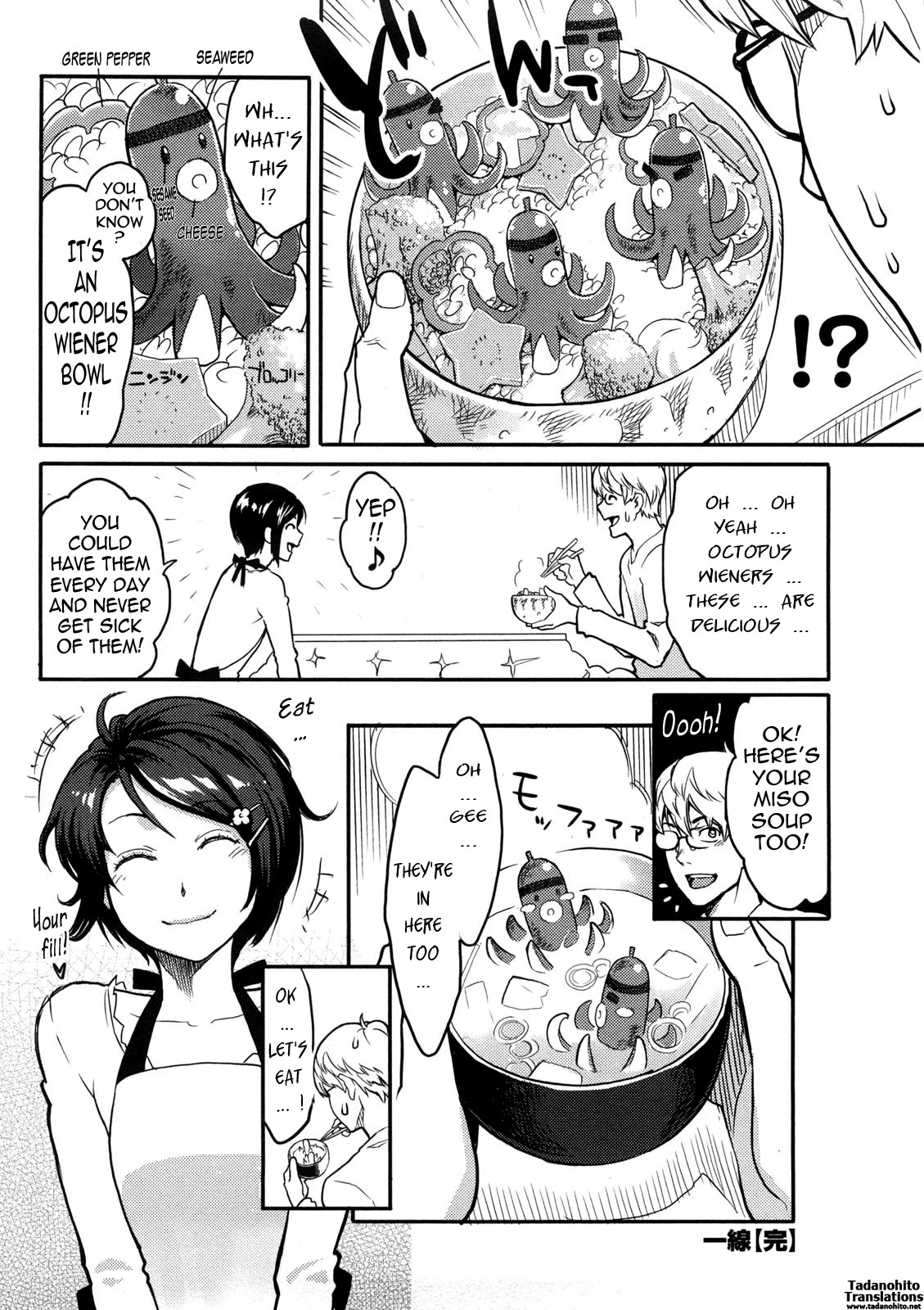 Orgasmic Body page 117