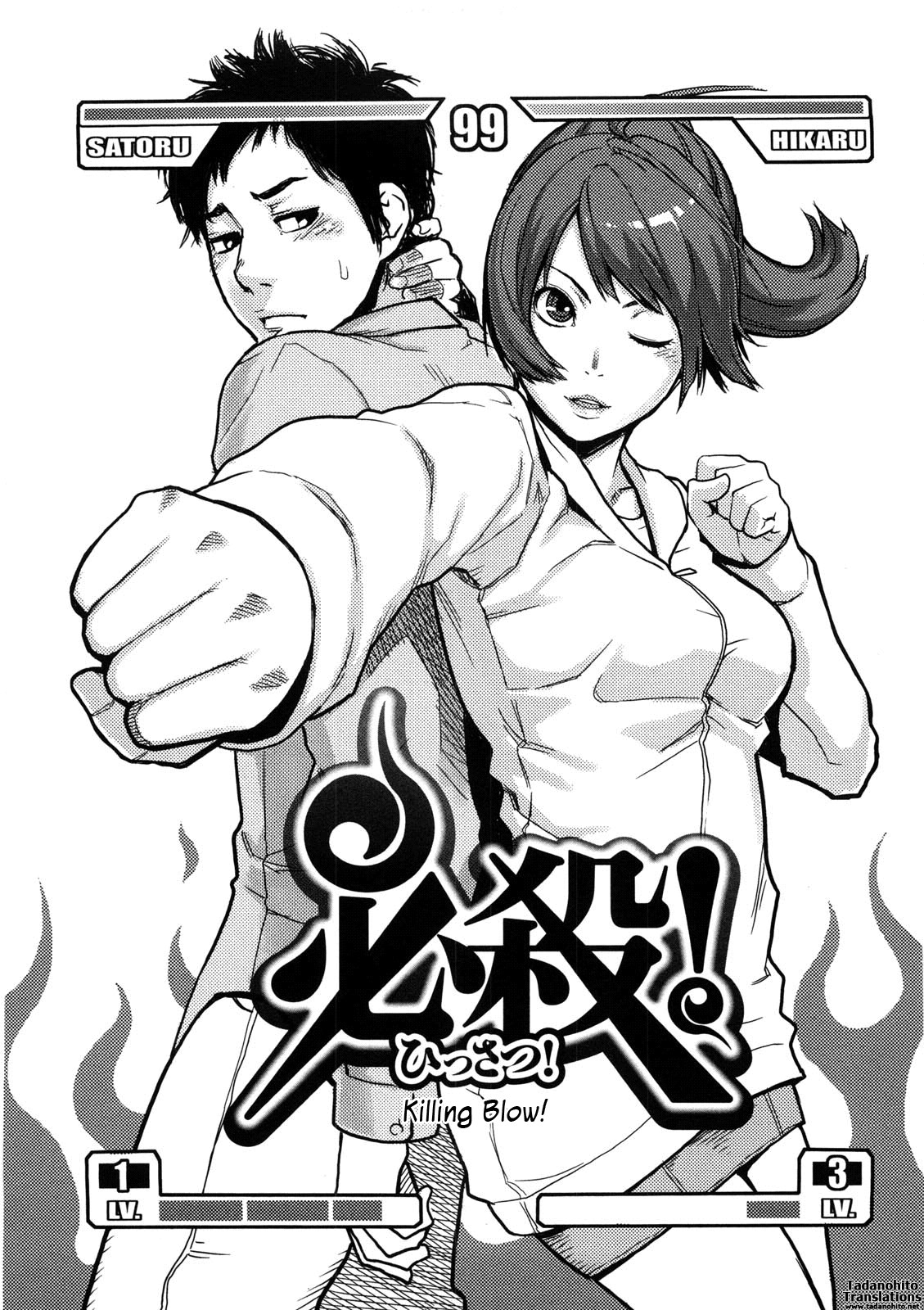Orgasmic Body page 118