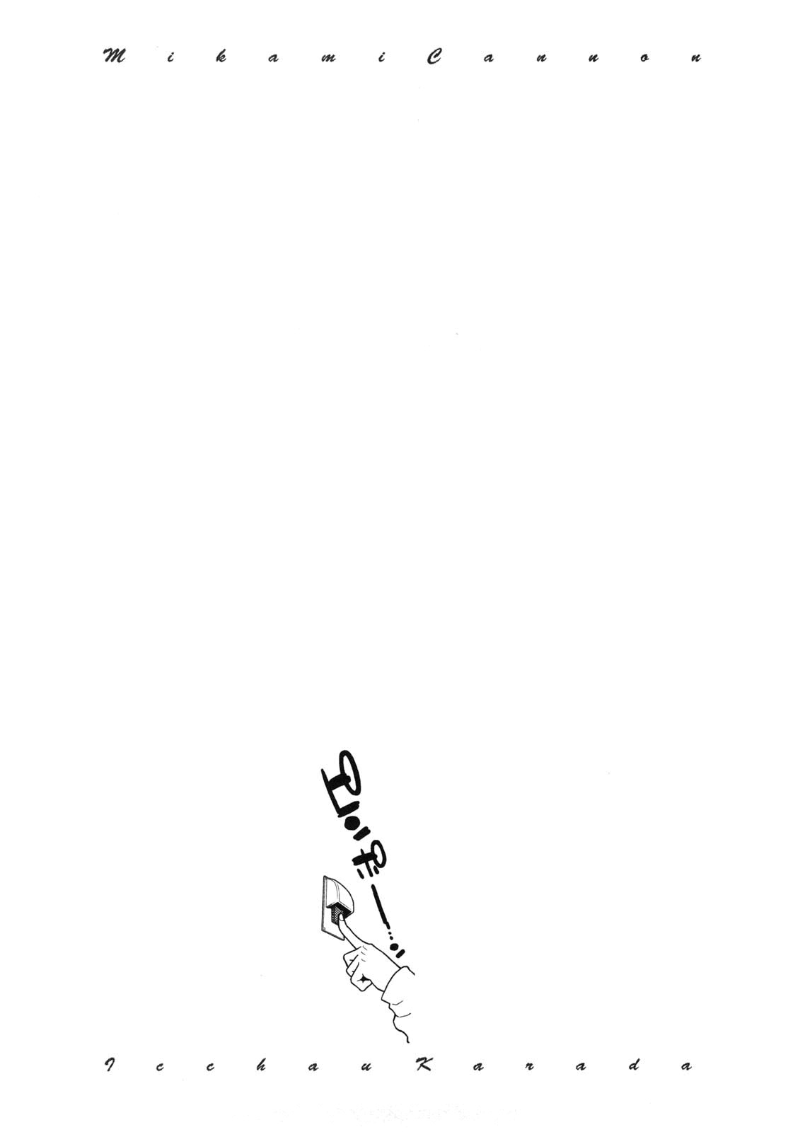 Orgasmic Body page 139