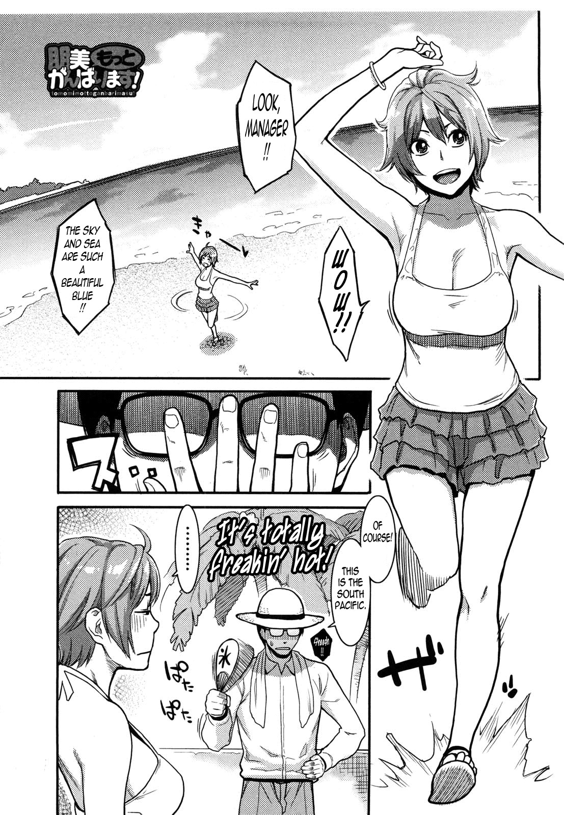 Orgasmic Body page 16
