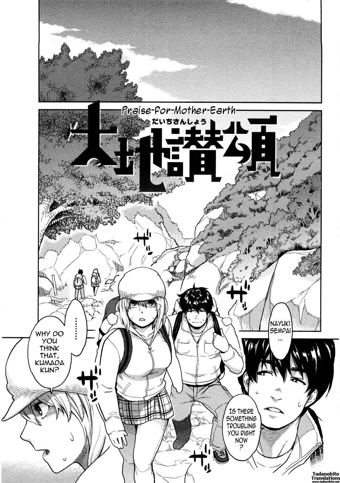 Orgasmic Body page 160