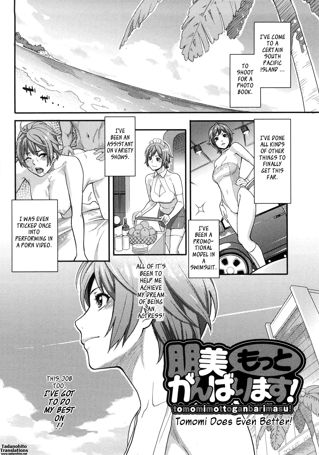 Orgasmic Body page 17