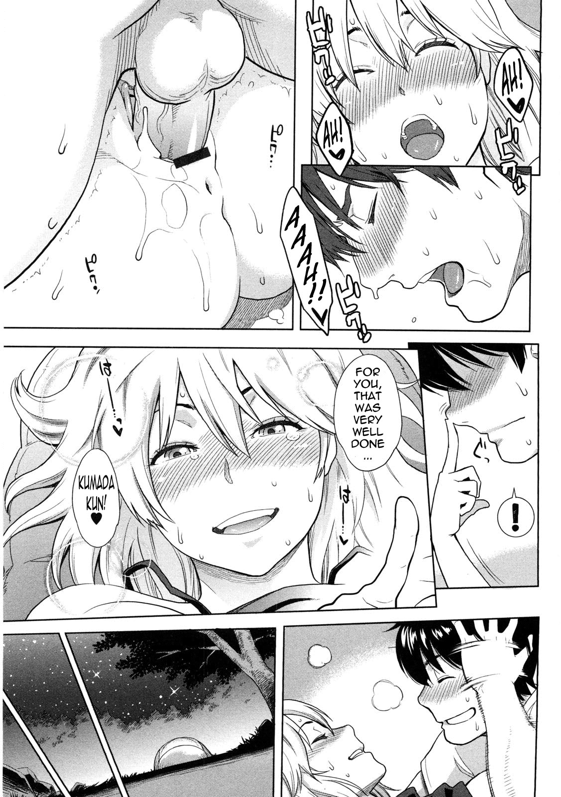 Orgasmic Body page 176