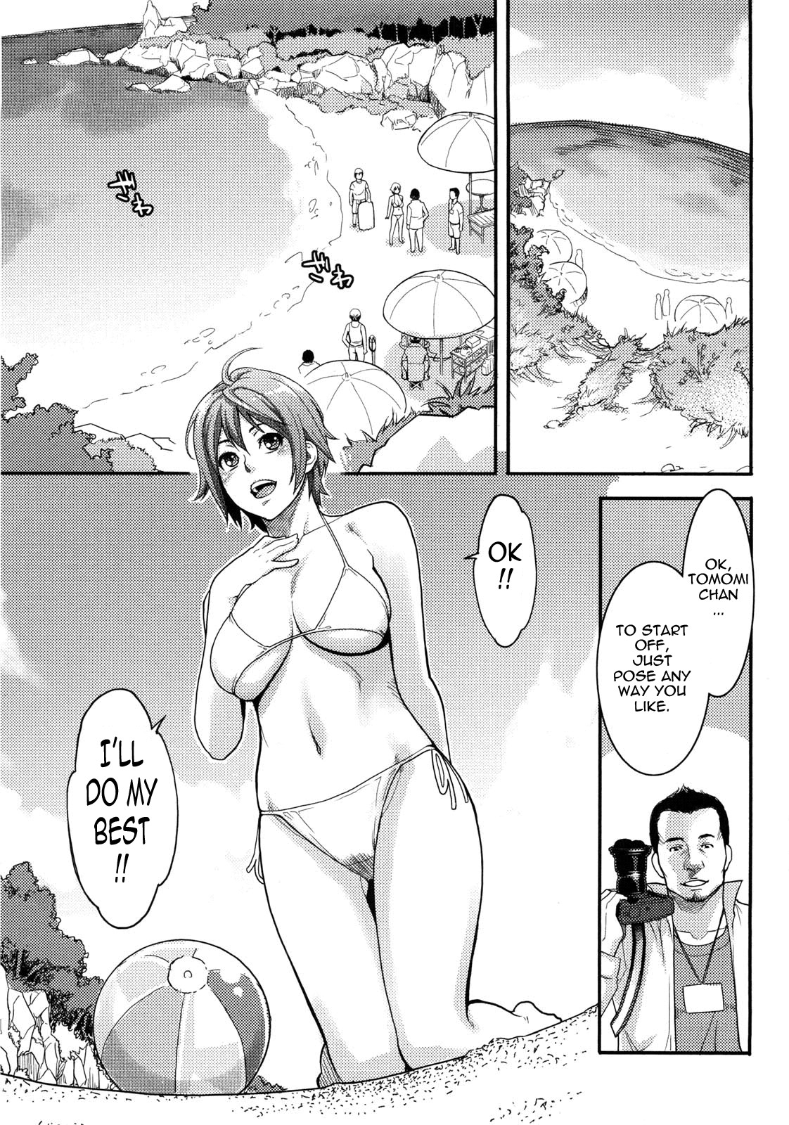 Orgasmic Body page 18