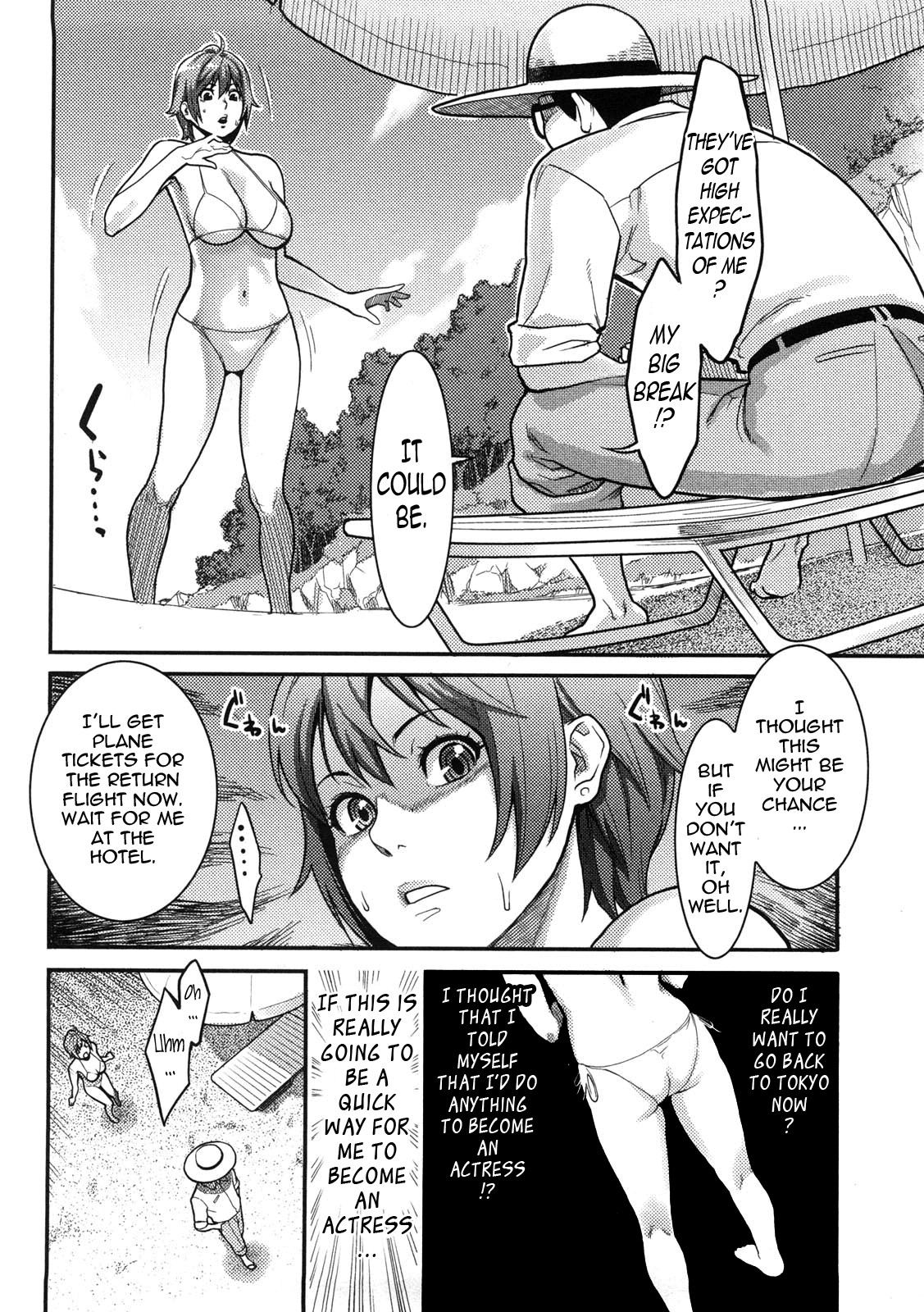 Orgasmic Body page 23