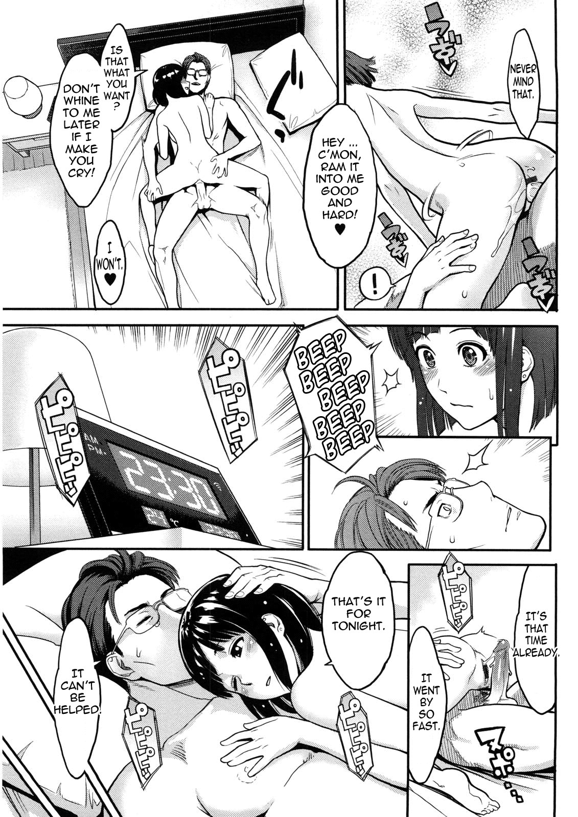 Orgasmic Body page 50