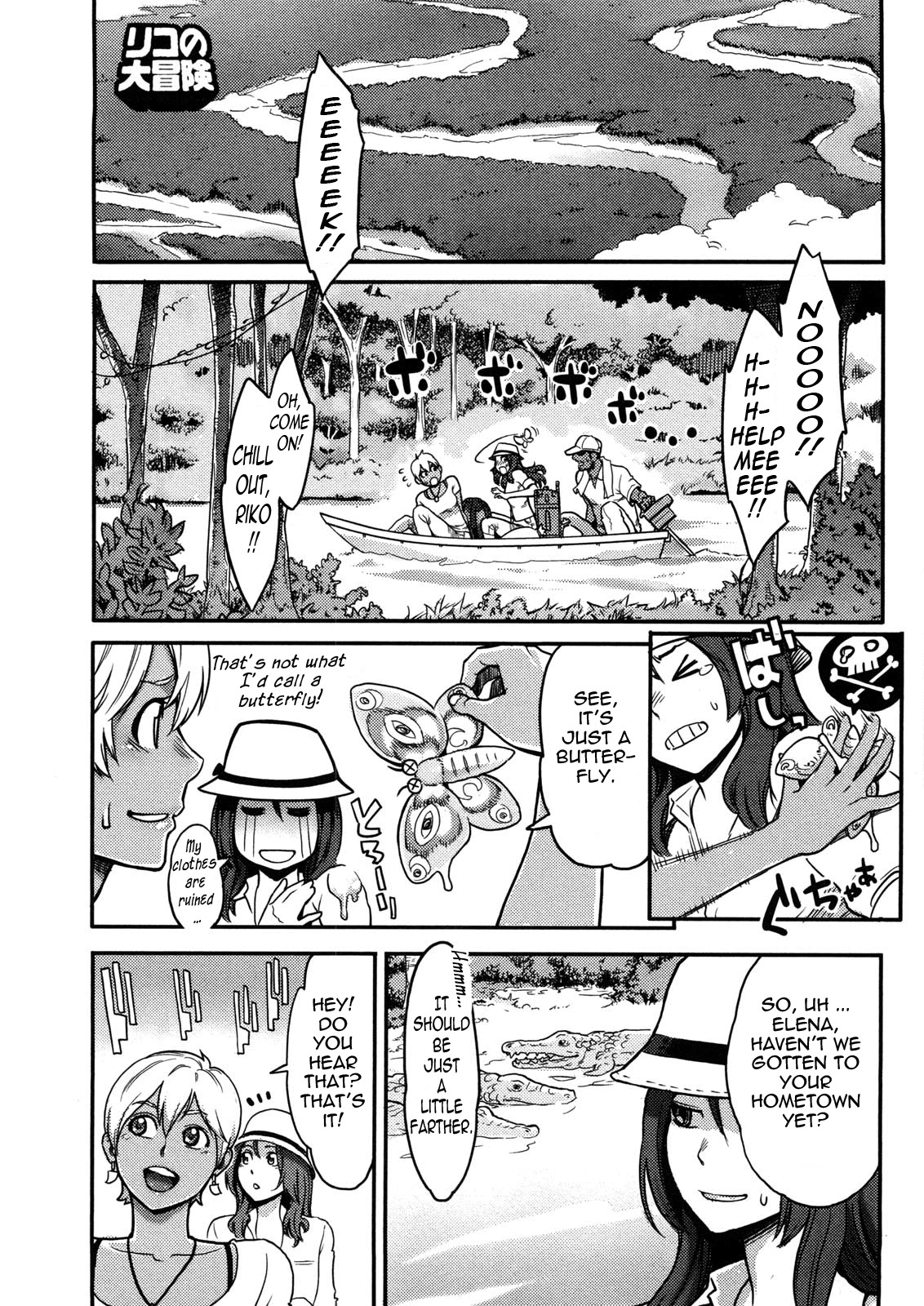 Orgasmic Body page 56