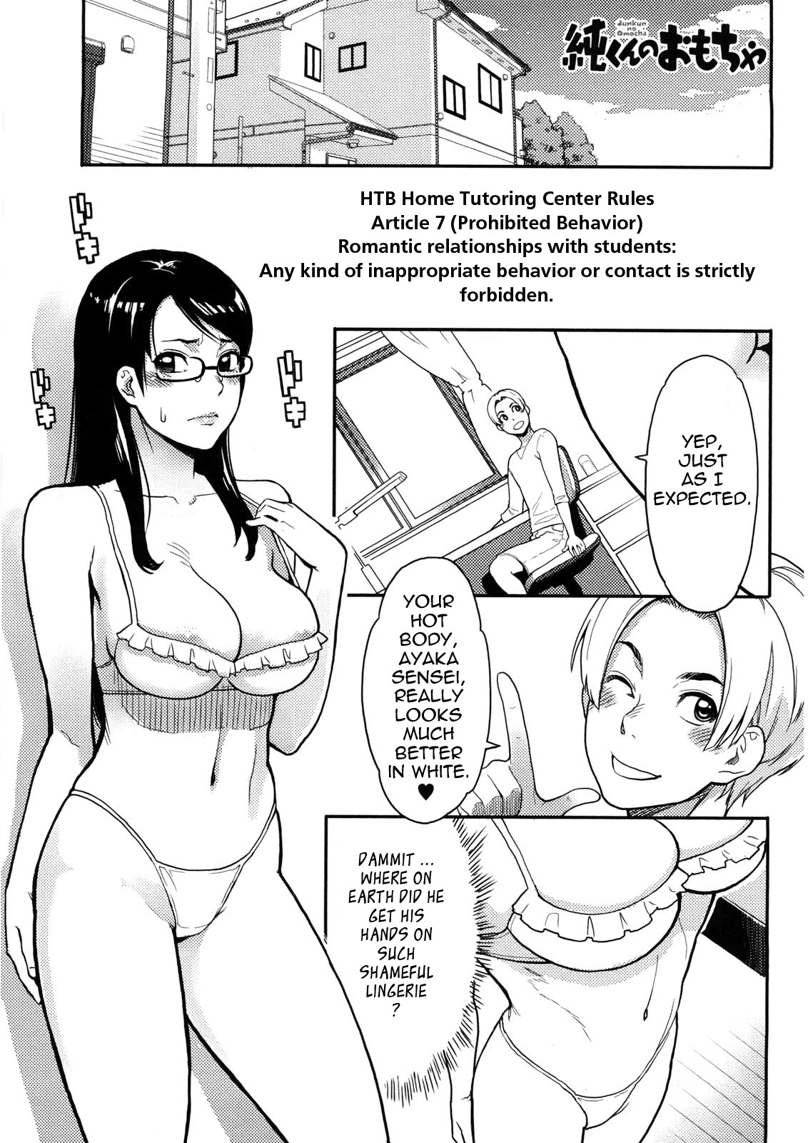 Orgasmic Body page 78