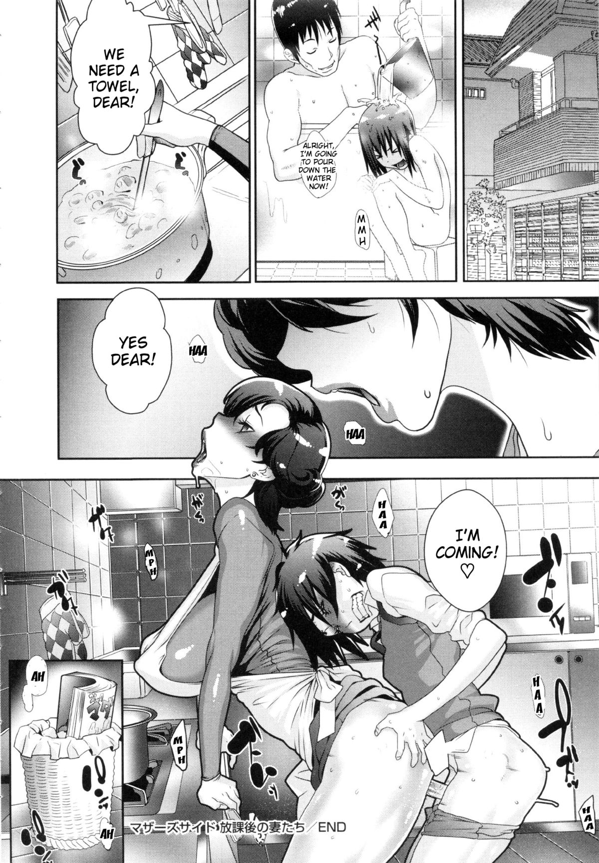 Orgy Treasure Mansion GOLD page 65