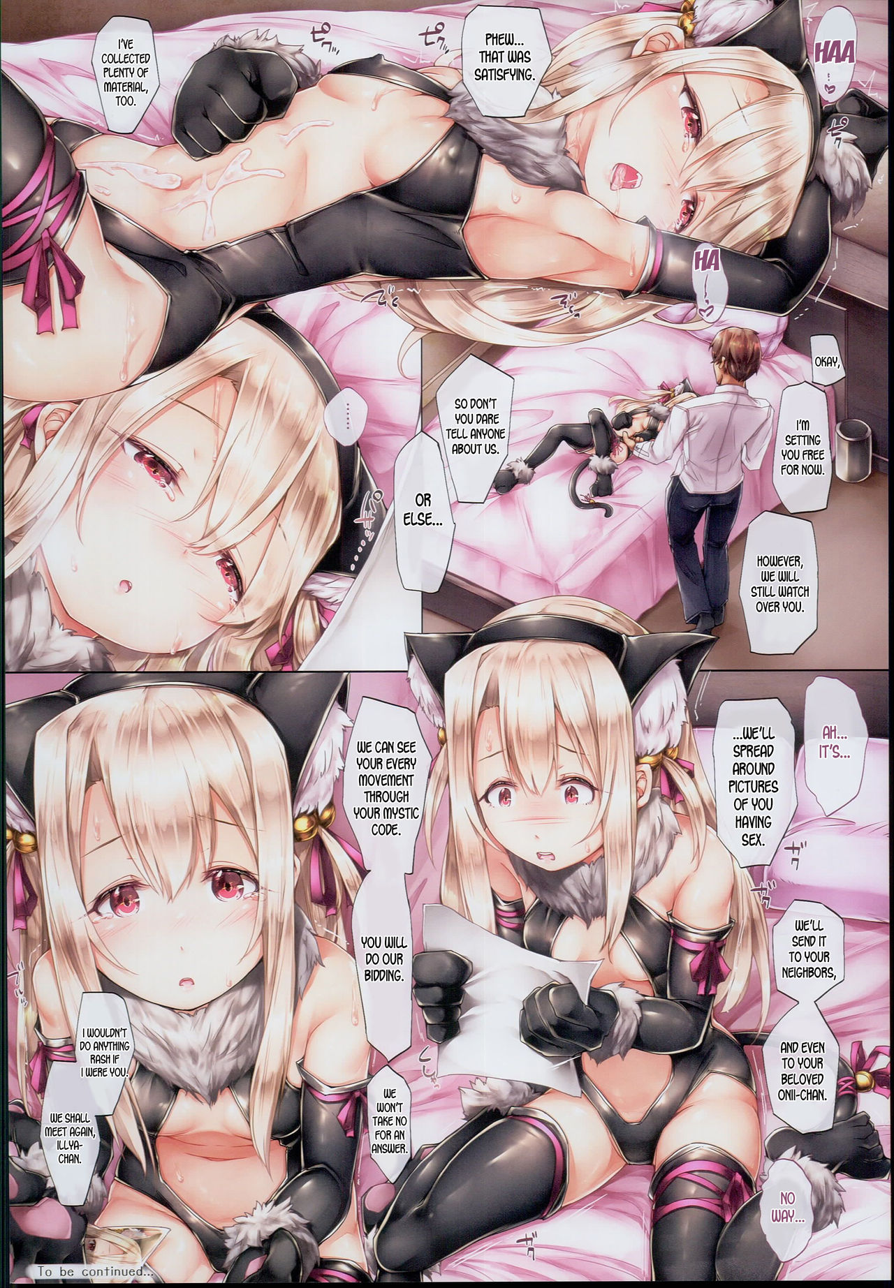 Ori no Naka no Illya-chan ~The Beast~ page 16