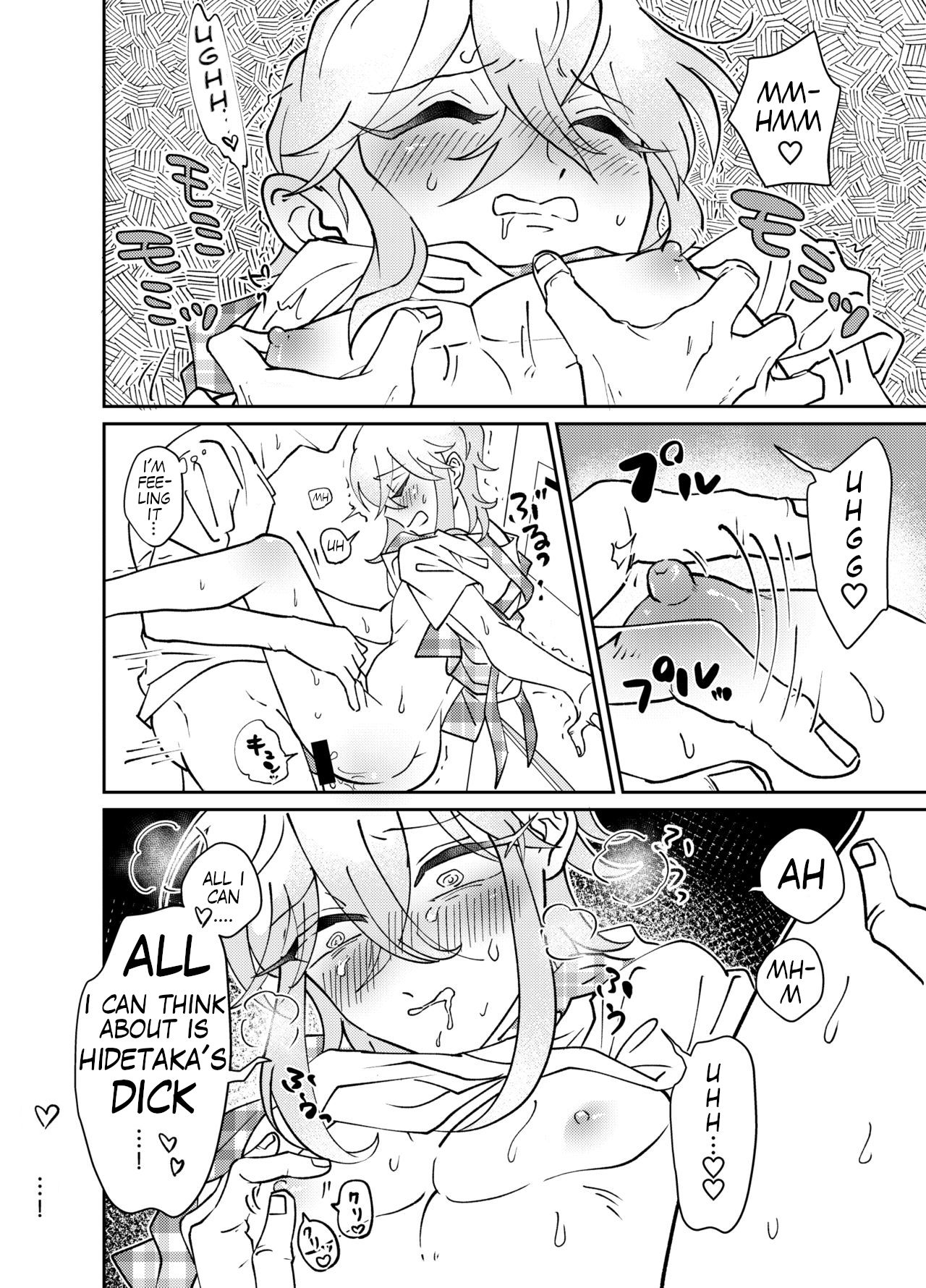 Oribe-san's Newlywed Penis page 14