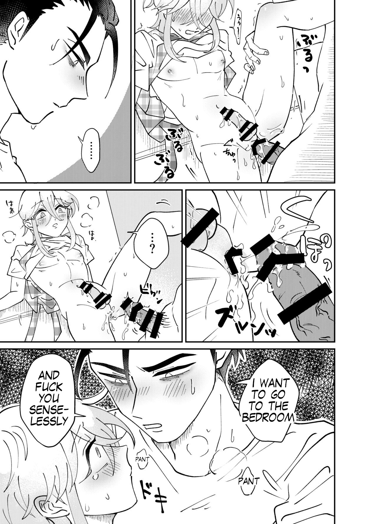Oribe-san's Newlywed Penis page 15