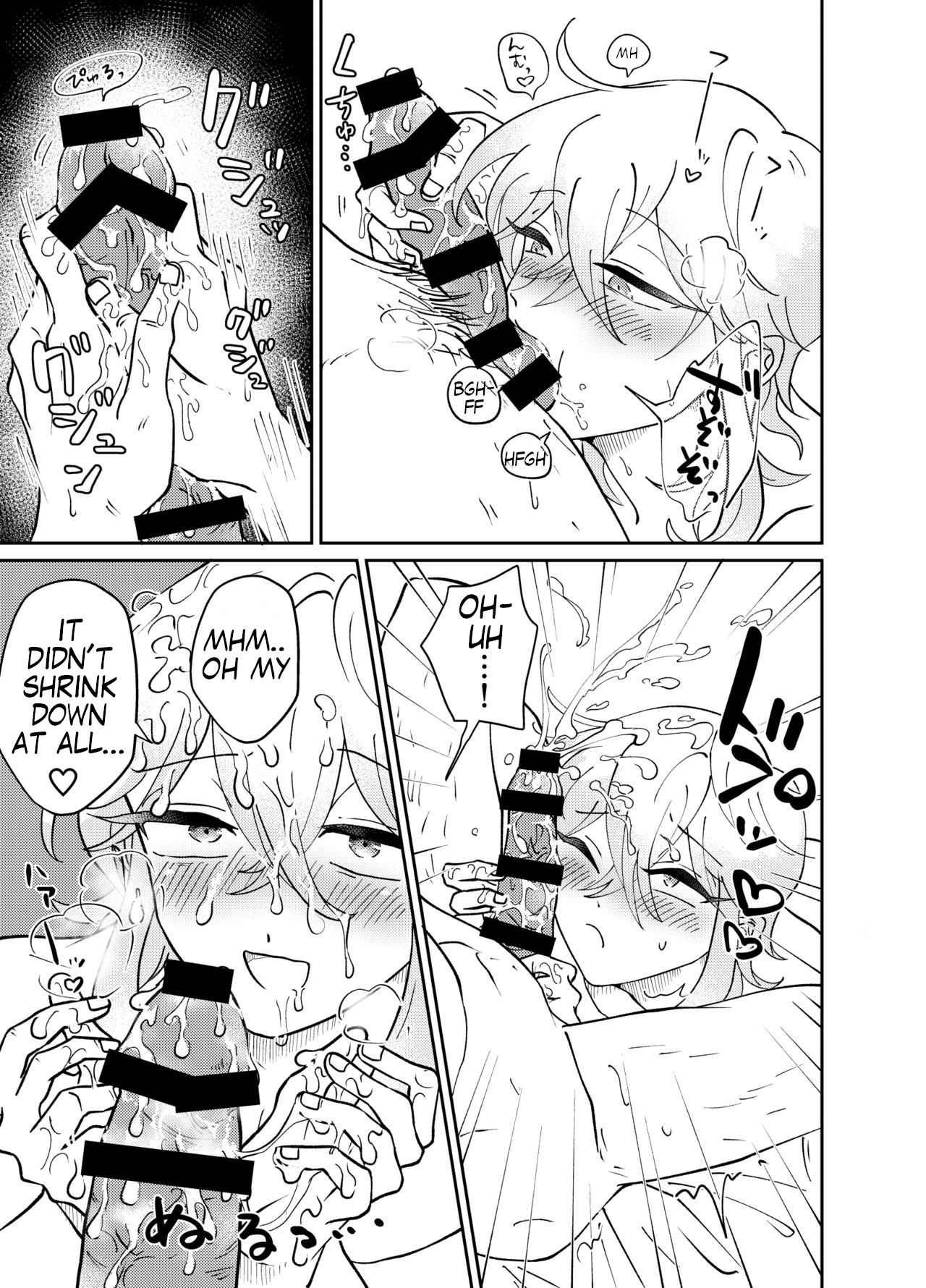 Oribe-san's Newlywed Penis page 17