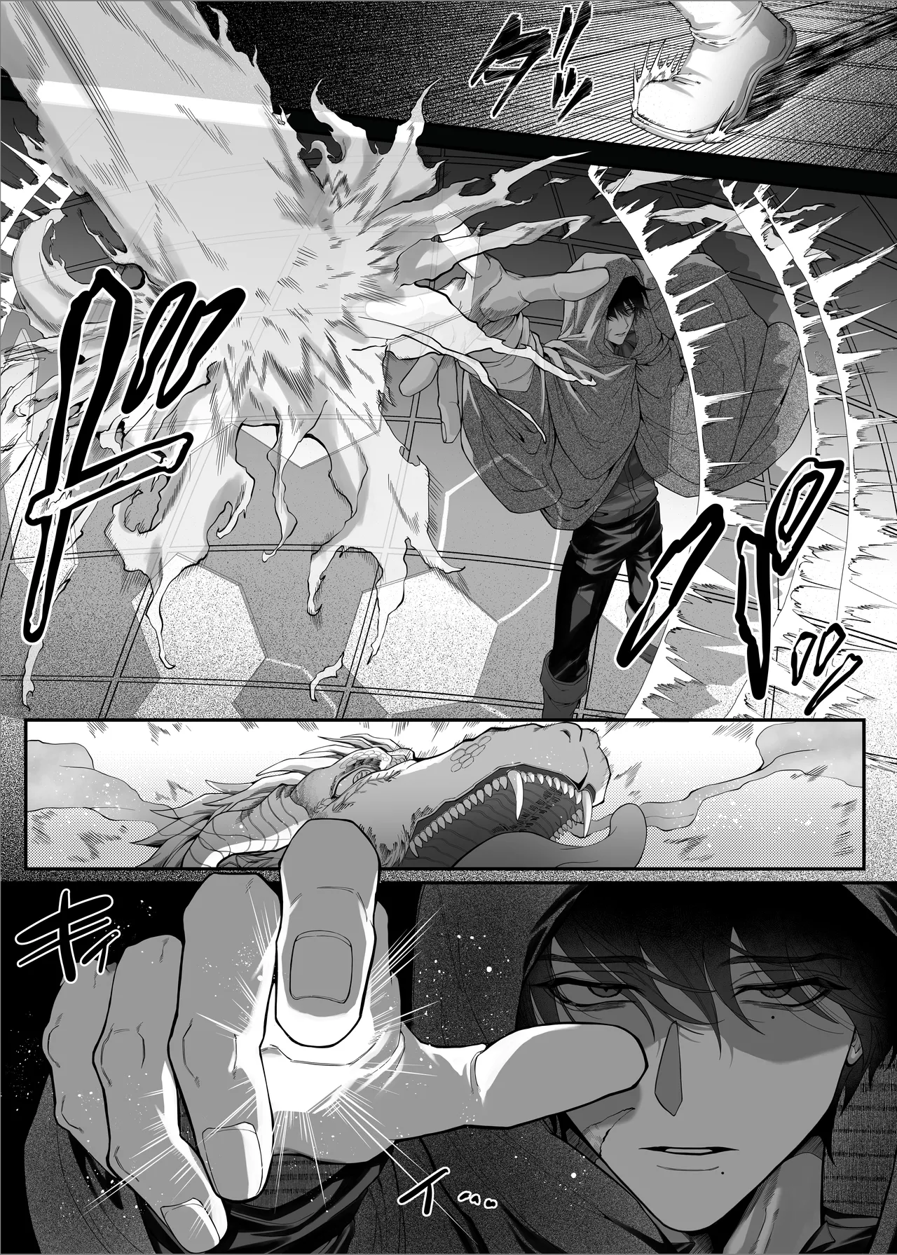 【んぴんぴ】勇者パーティーをクビにしたらメス堕ちさせられました page 12