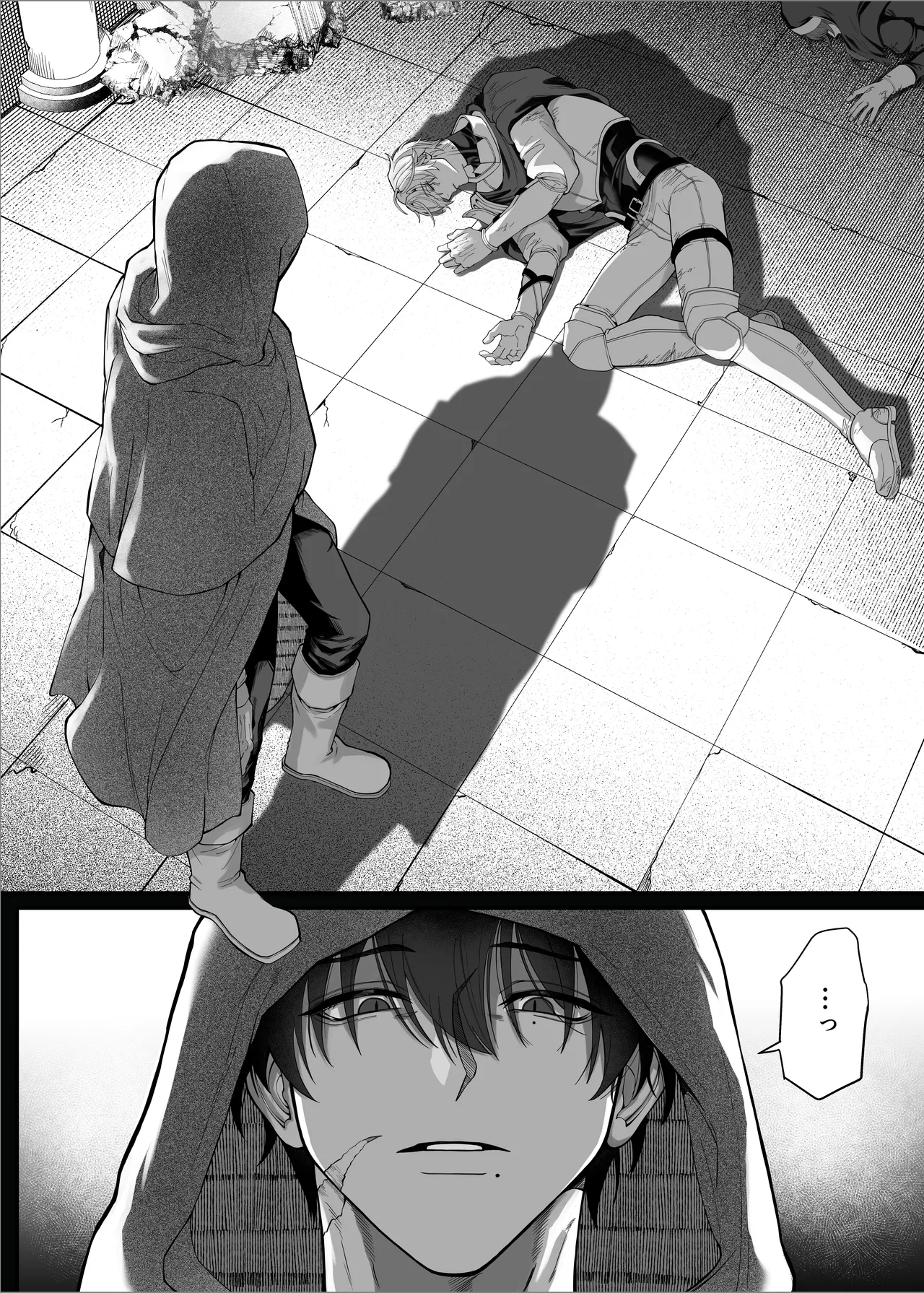 【んぴんぴ】勇者パーティーをクビにしたらメス堕ちさせられました page 14