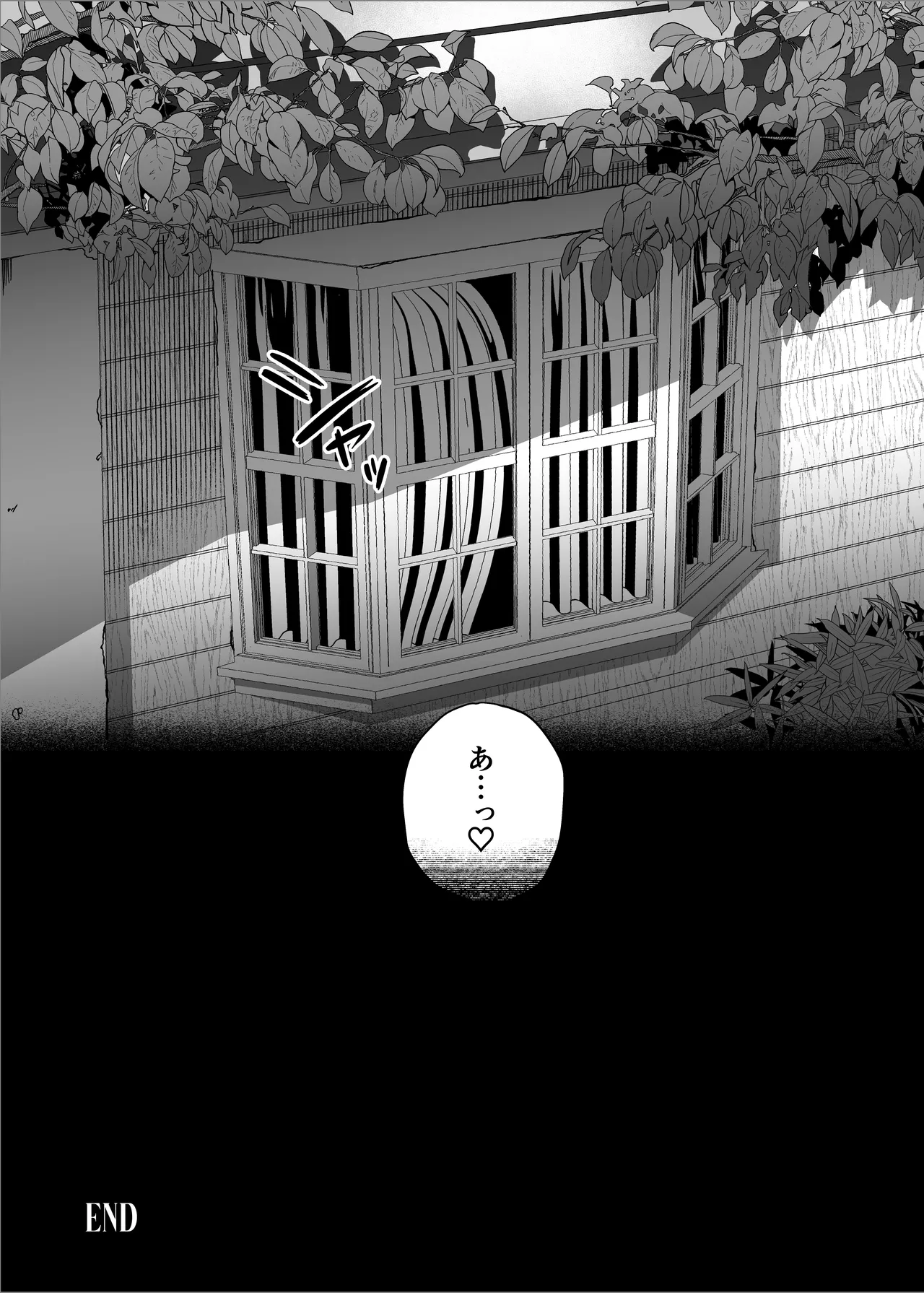 【んぴんぴ】勇者パーティーをクビにしたらメス堕ちさせられました page 98