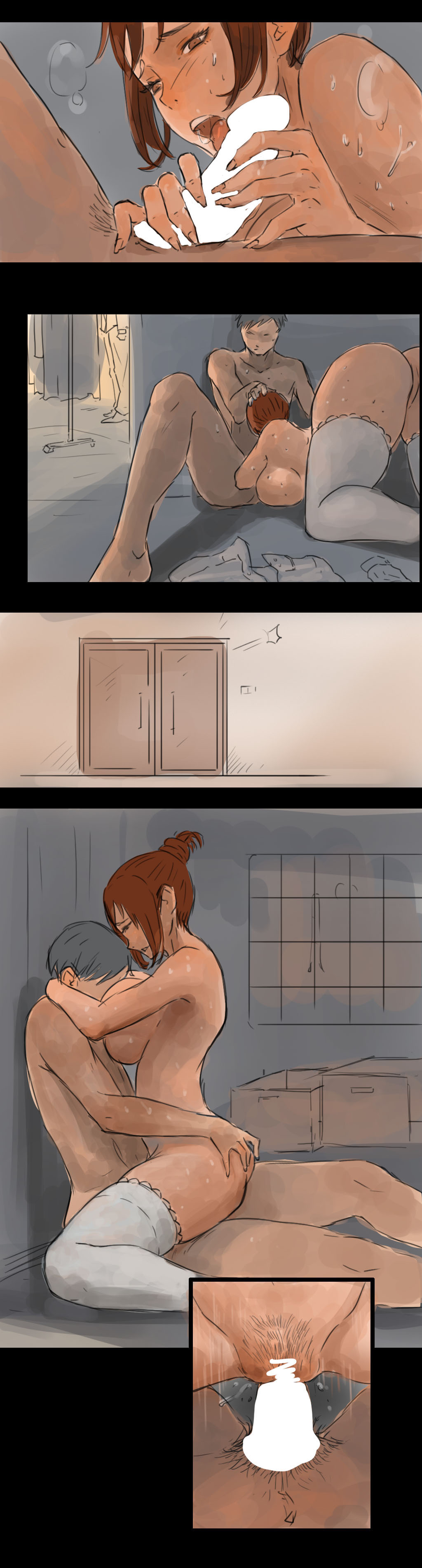 禁忌 page 15