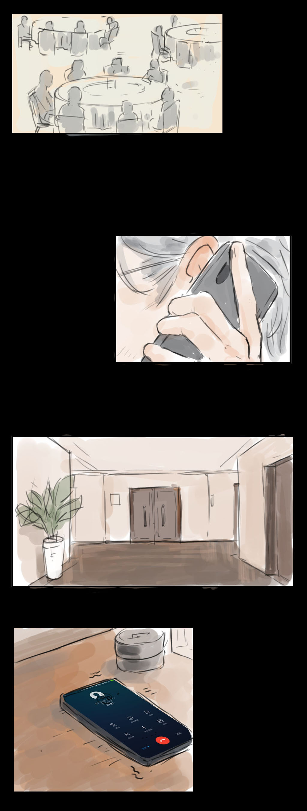 禁忌 page 4