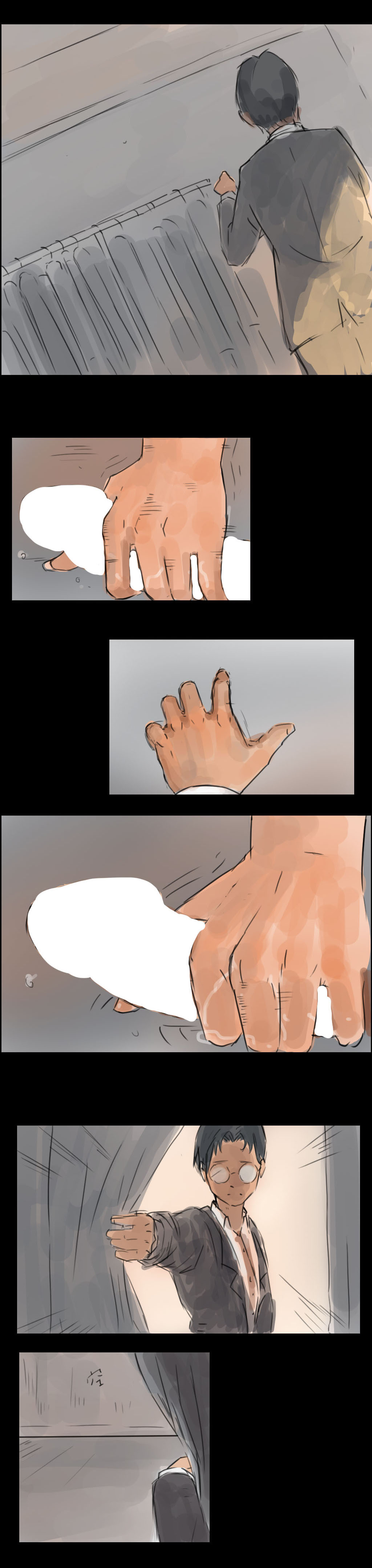 禁忌 page 14