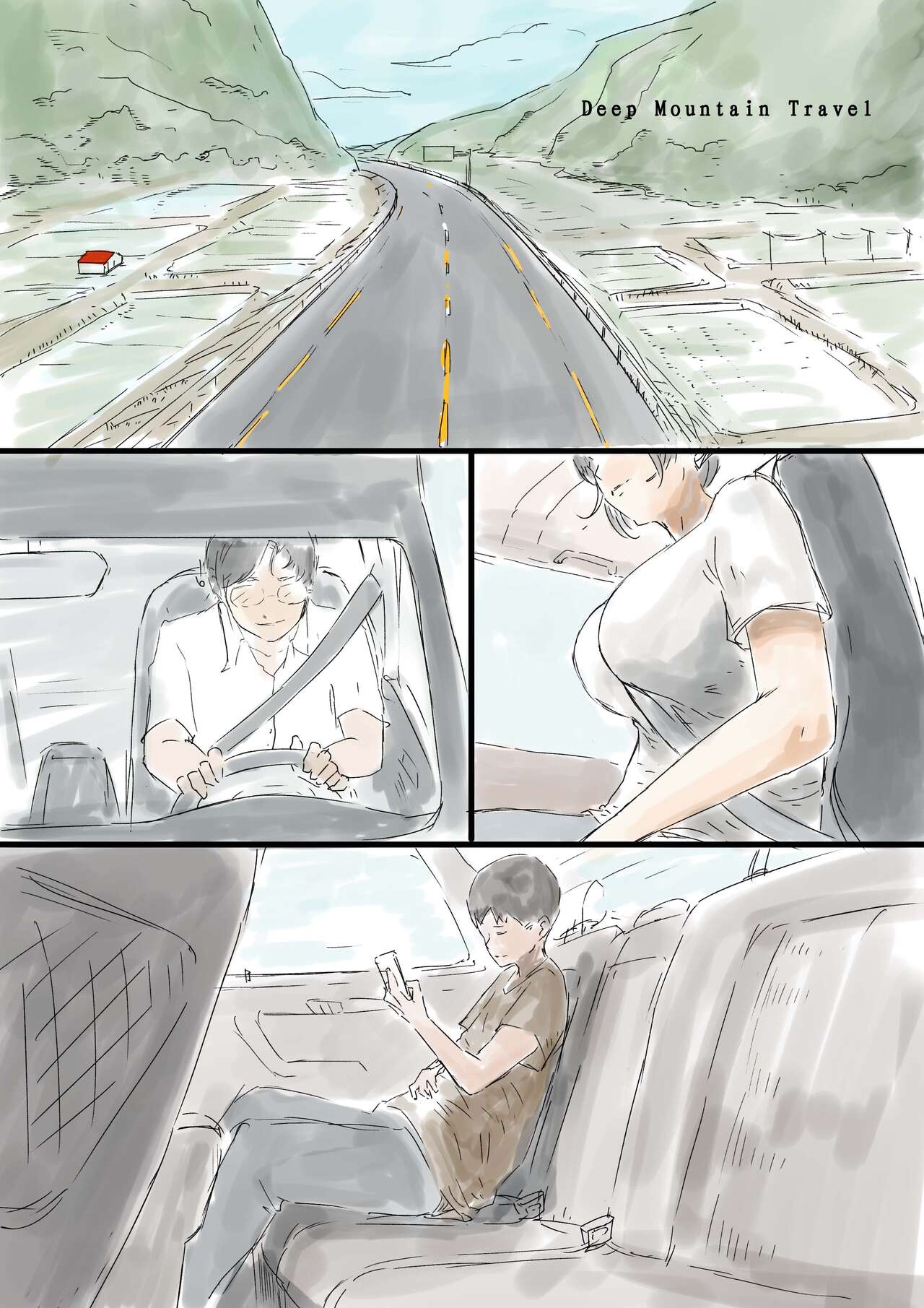禁忌 page 34