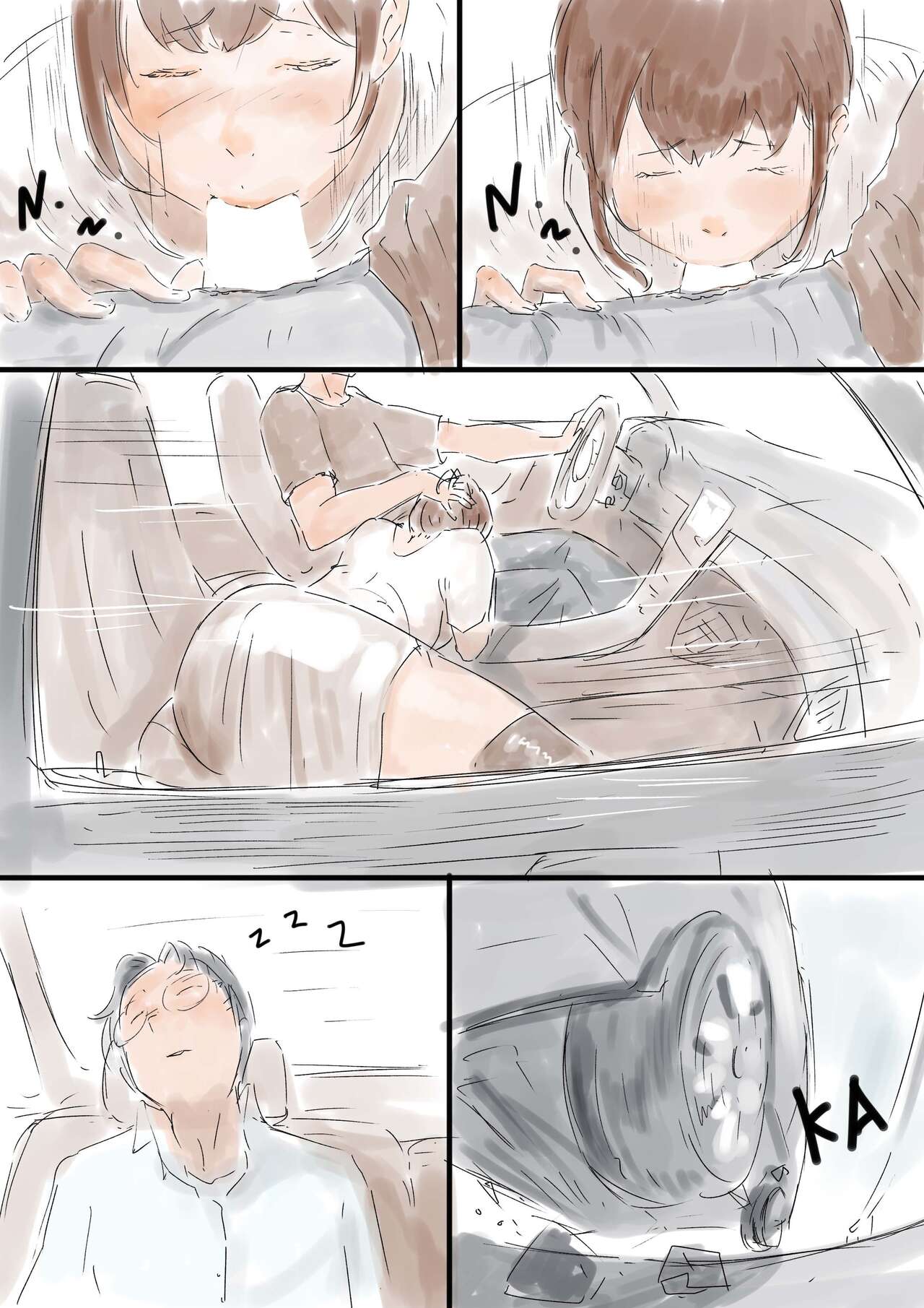 禁忌 page 37