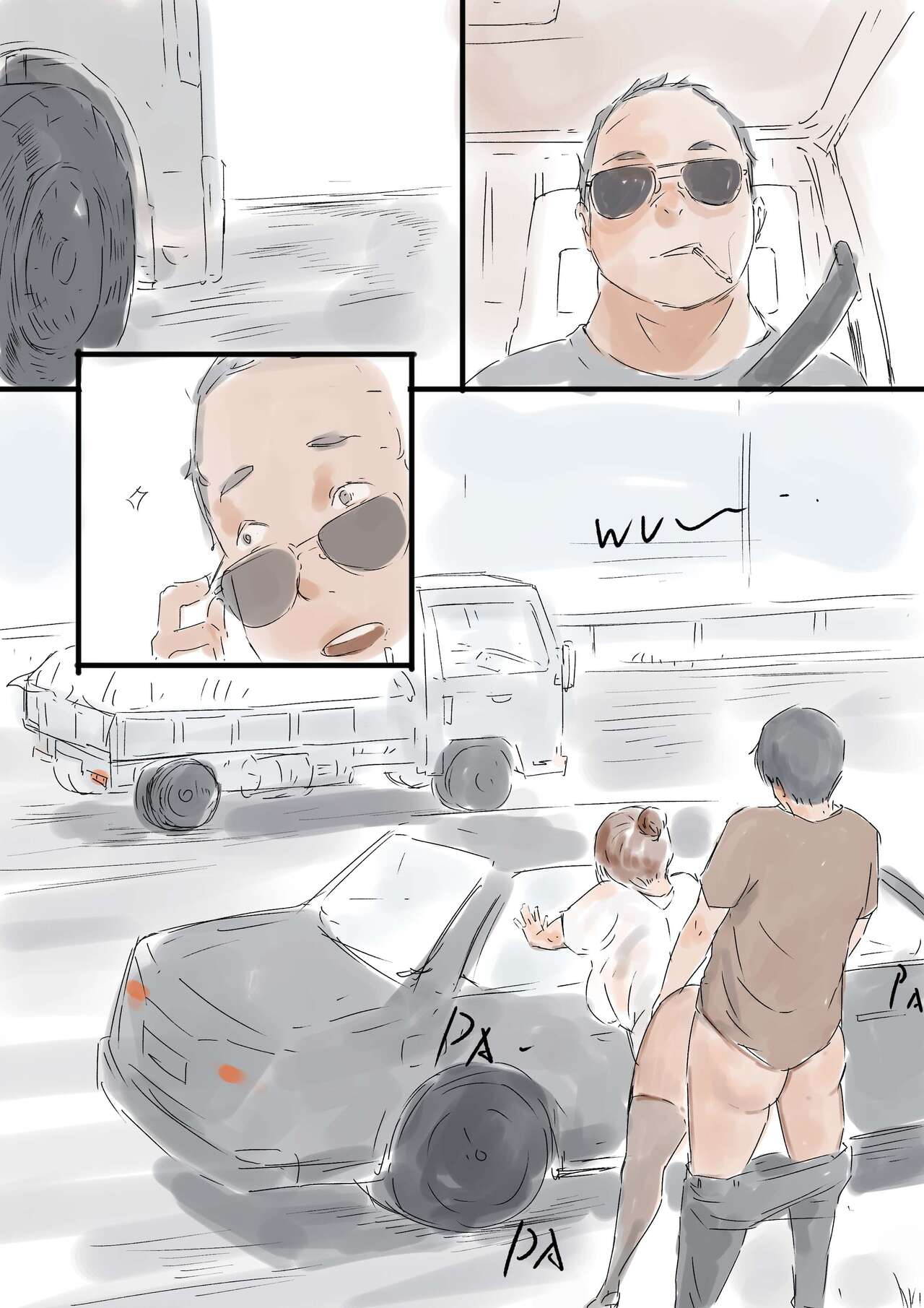 禁忌 page 42