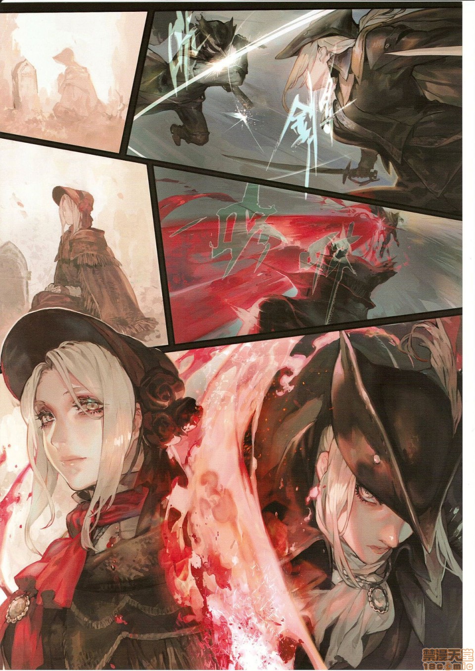 Ornamented Nightmare page 7