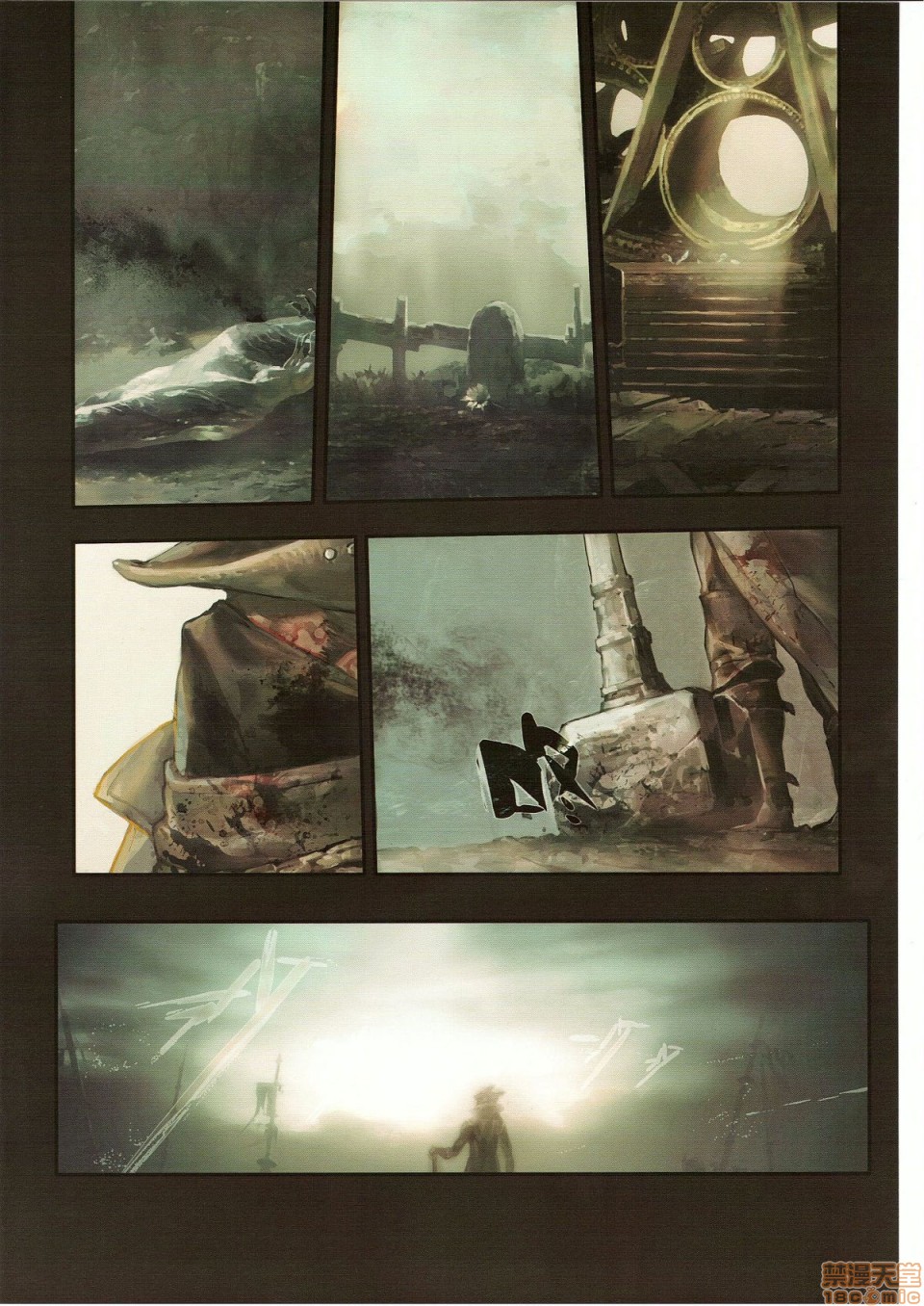 Ornamented Nightmare page 8